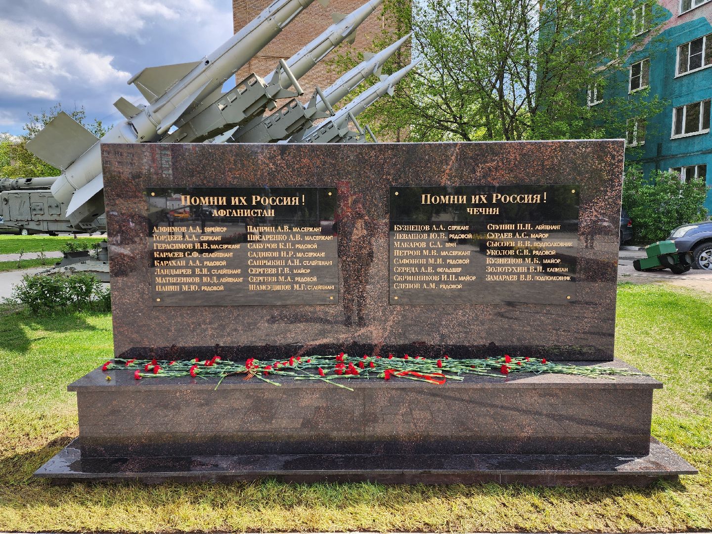 раменское, благоустройство , музей военной техники ,