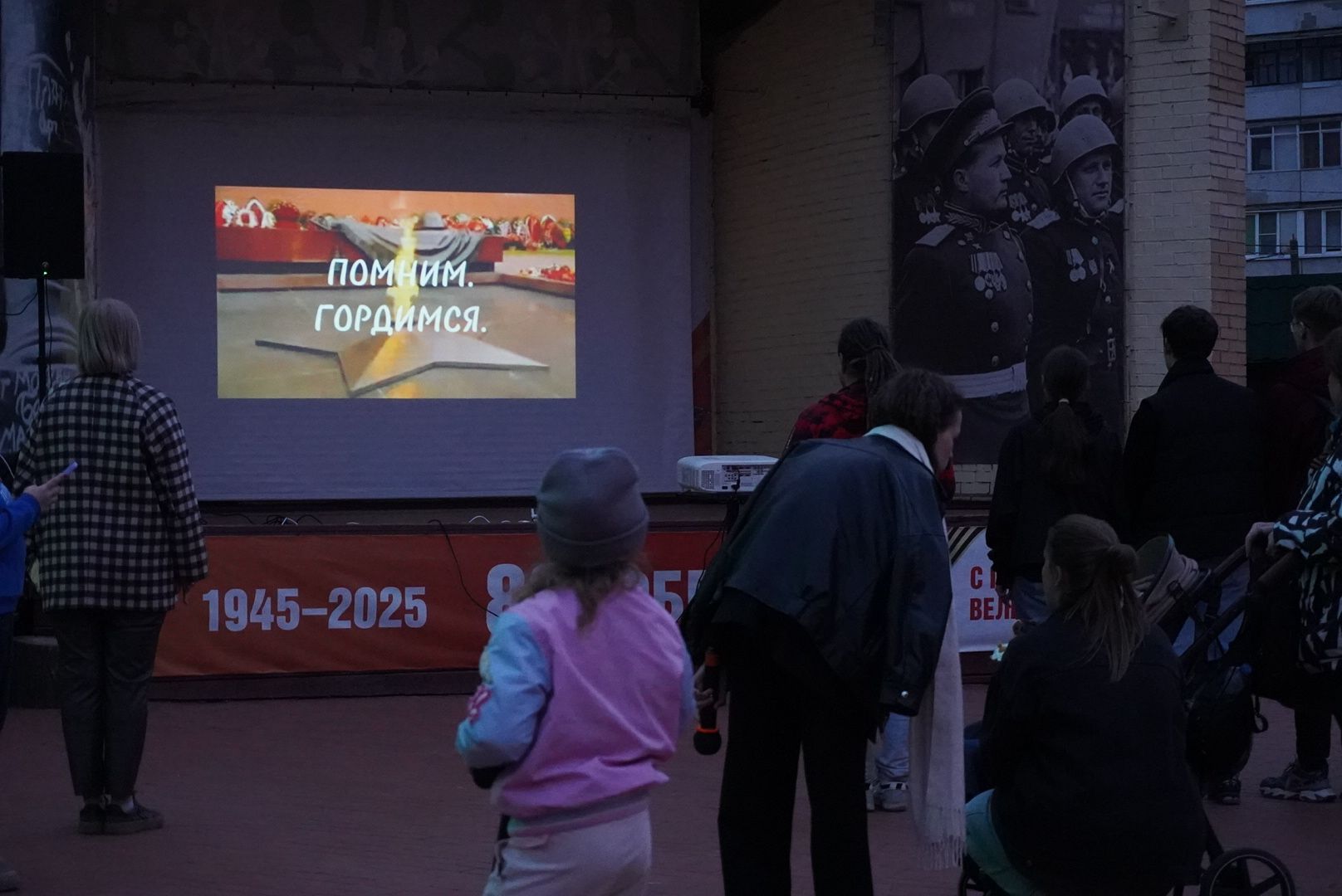 павловский посад, акция , день победы,