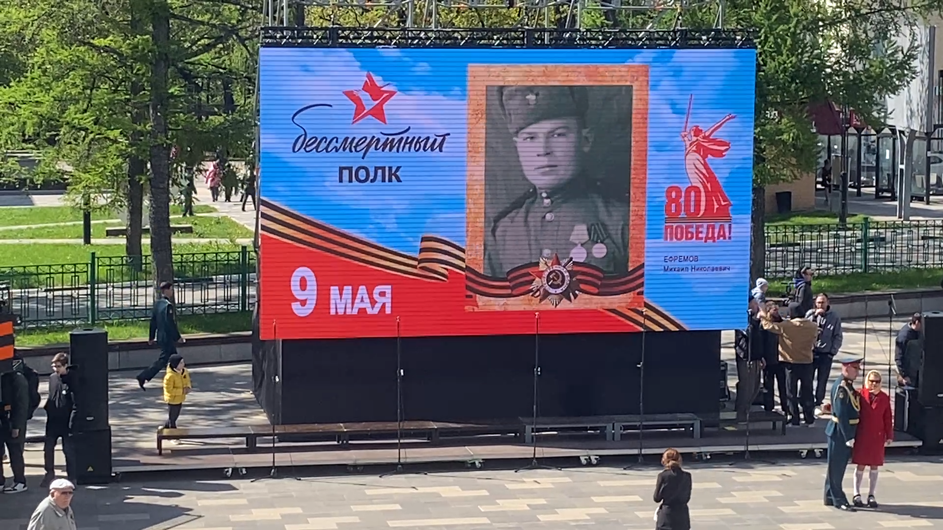 бессмертный полк, власиха день победы, герои великой отечественной войны, 80 лет победе, власиха бессмертный полк, бессмертный полк онлайн,