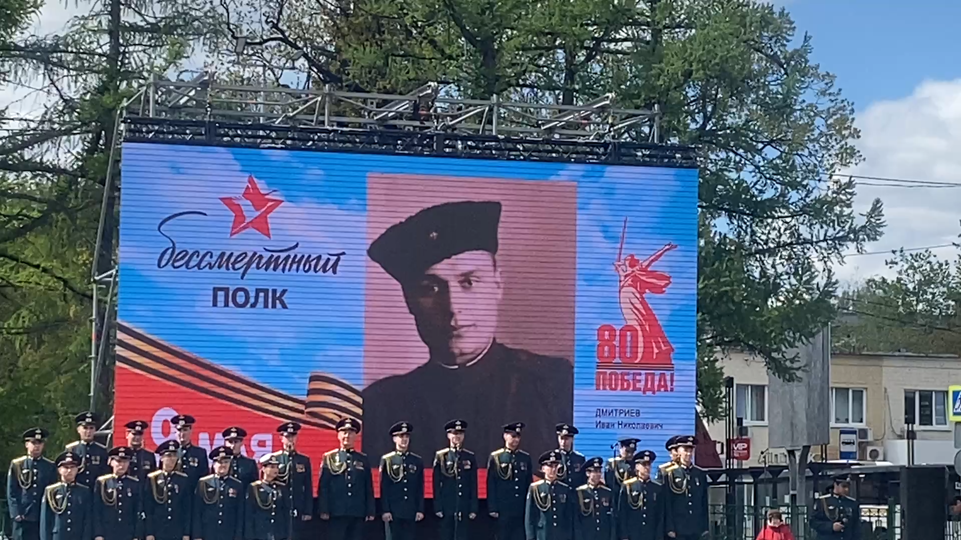 бессмертный полк, власиха день победы, герои великой отечественной войны, 80 лет победе, власиха бессмертный полк, бессмертный полк онлайн,