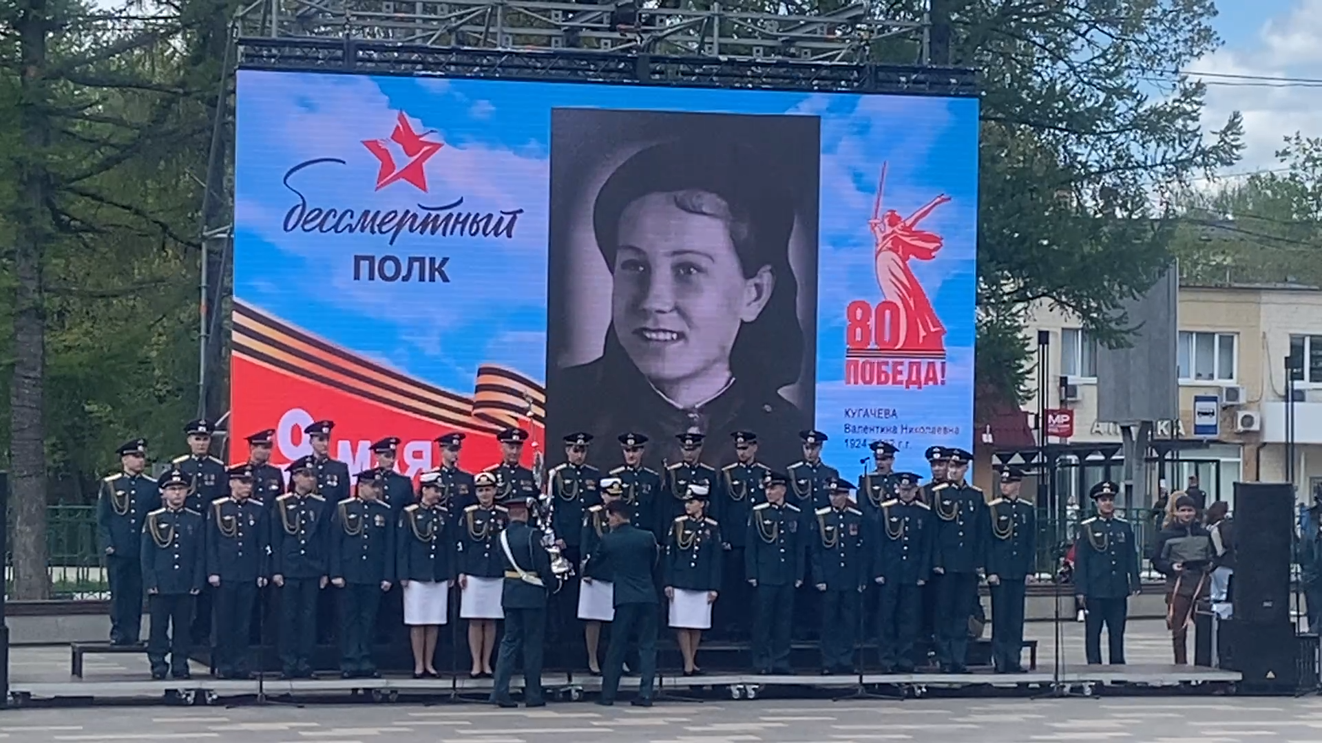 бессмертный полк, власиха день победы, герои великой отечественной войны, 80 лет победе, власиха бессмертный полк, бессмертный полк онлайн,