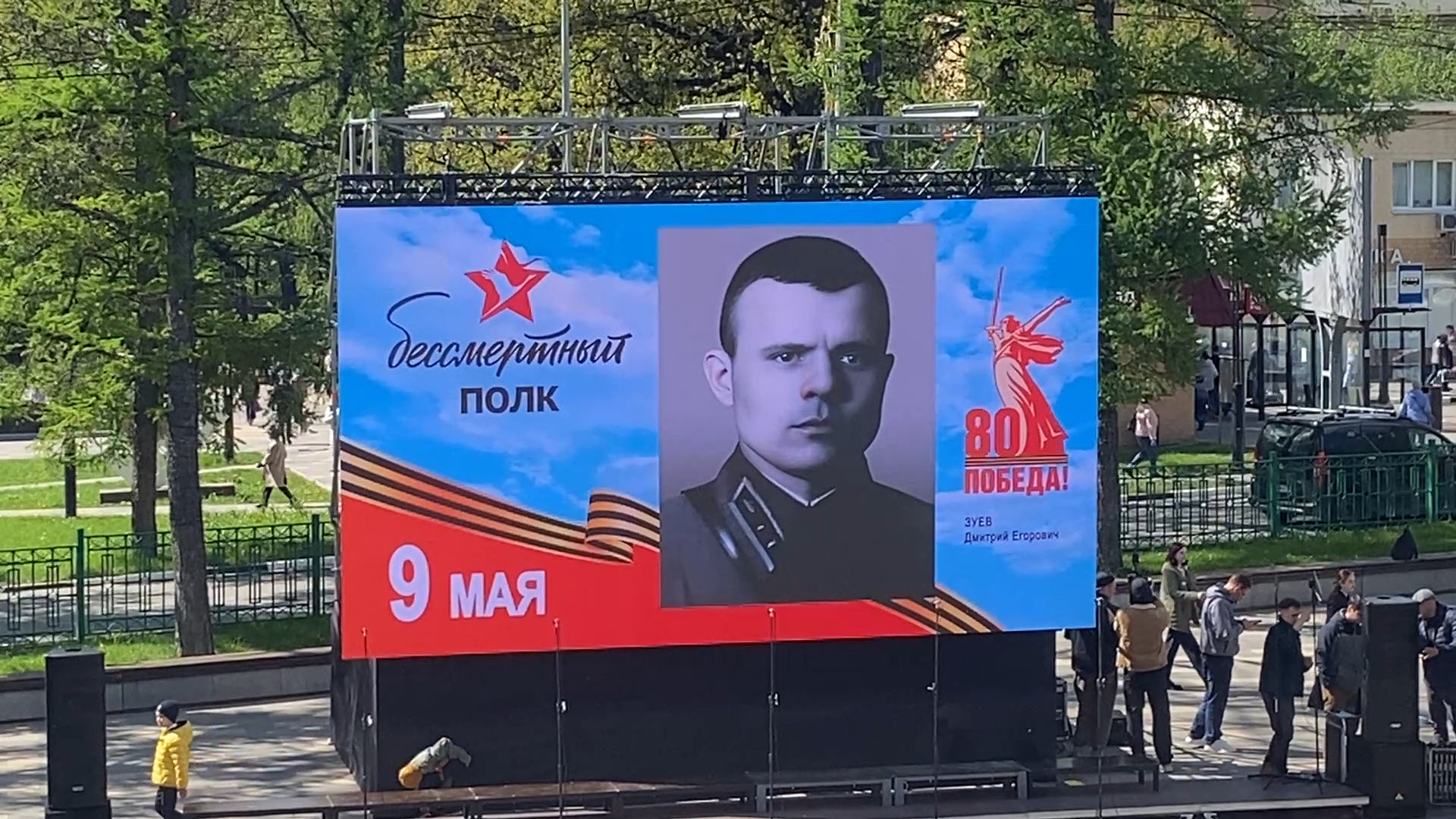 бессмертный полк, власиха день победы, герои великой отечественной войны, 80 лет победе, власиха бессмертный полк, бессмертный полк онлайн,