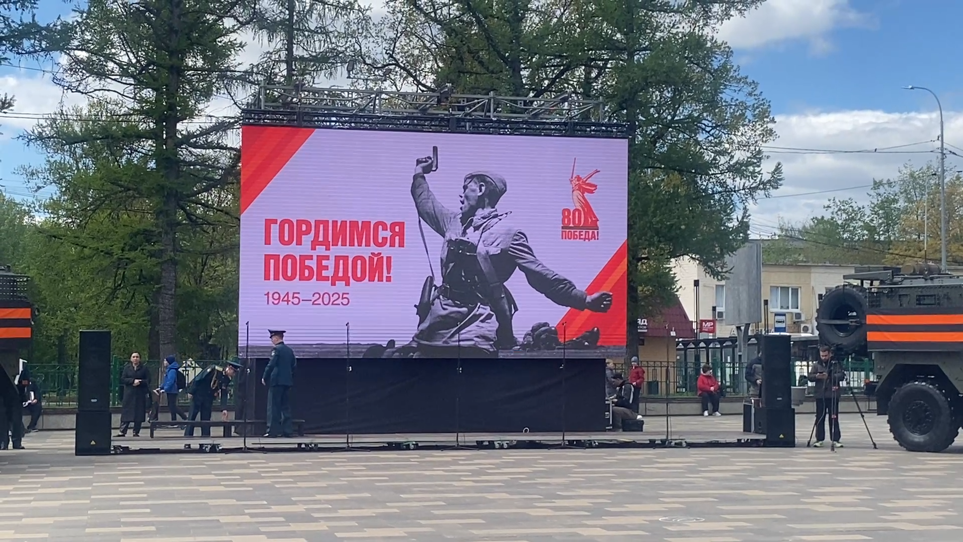 бессмертный полк, власиха день победы, герои великой отечественной войны, 80 лет победе, власиха бессмертный полк, бессмертный полк онлайн,