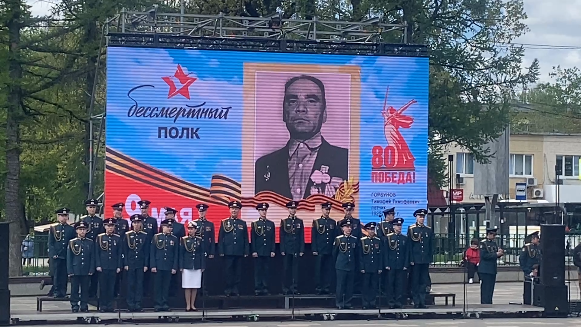 бессмертный полк, власиха день победы, герои великой отечественной войны, 80 лет победе, власиха бессмертный полк, бессмертный полк онлайн,