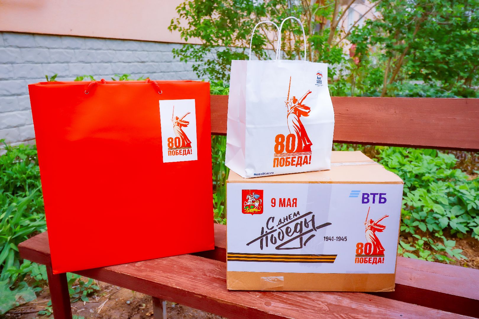 клин, ветераны, день победы, общество, табличка ветерану,