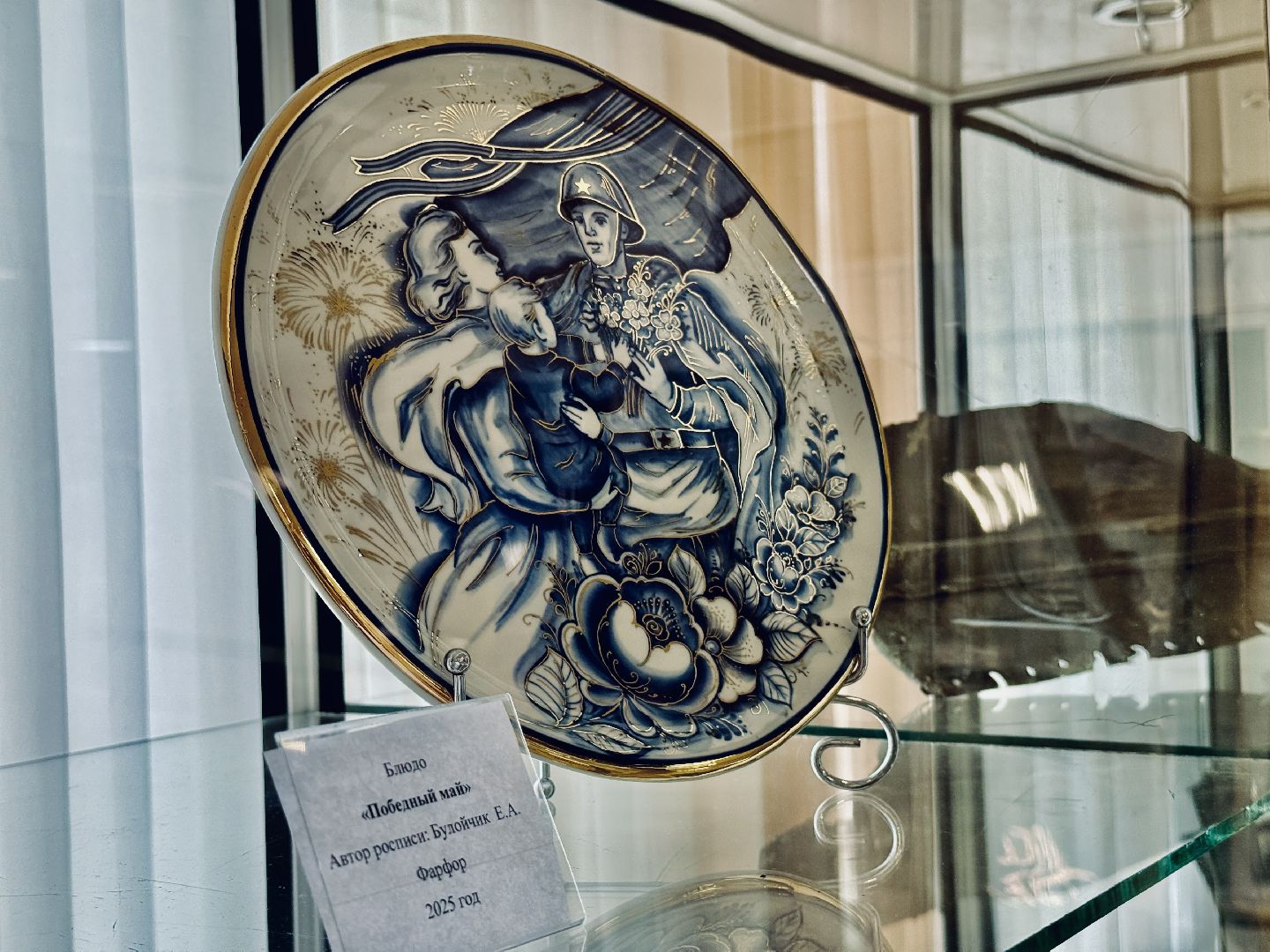 день победы, выставка, ггу, гжельский государственный университет, раменское,