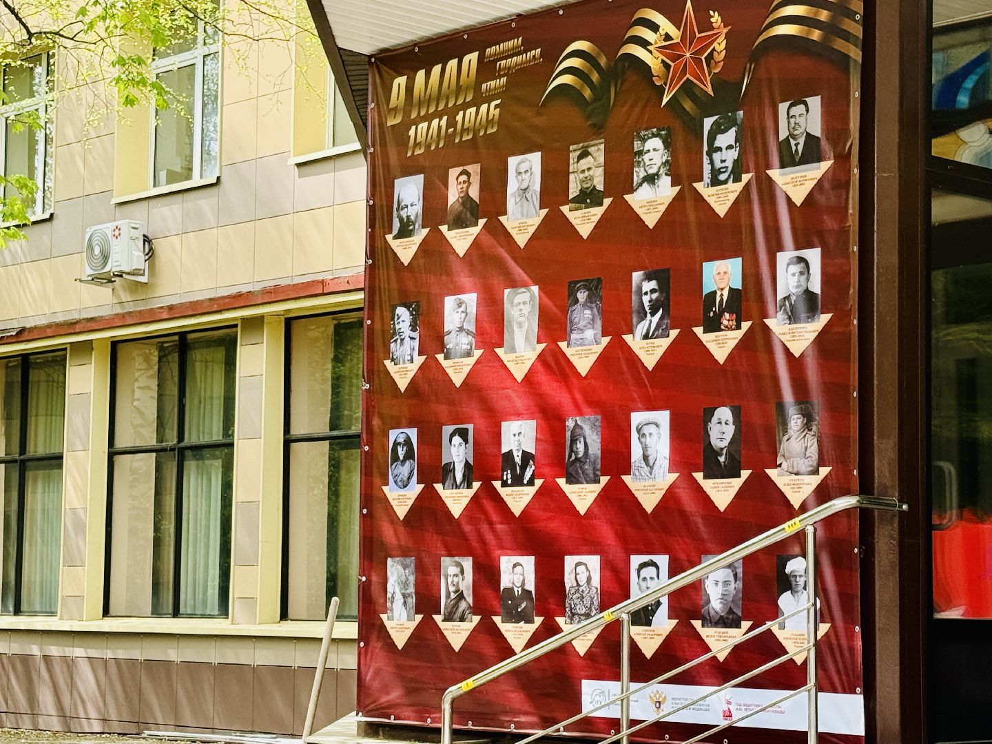 день победы, выставка, ггу, гжельский государственный университет, раменское,