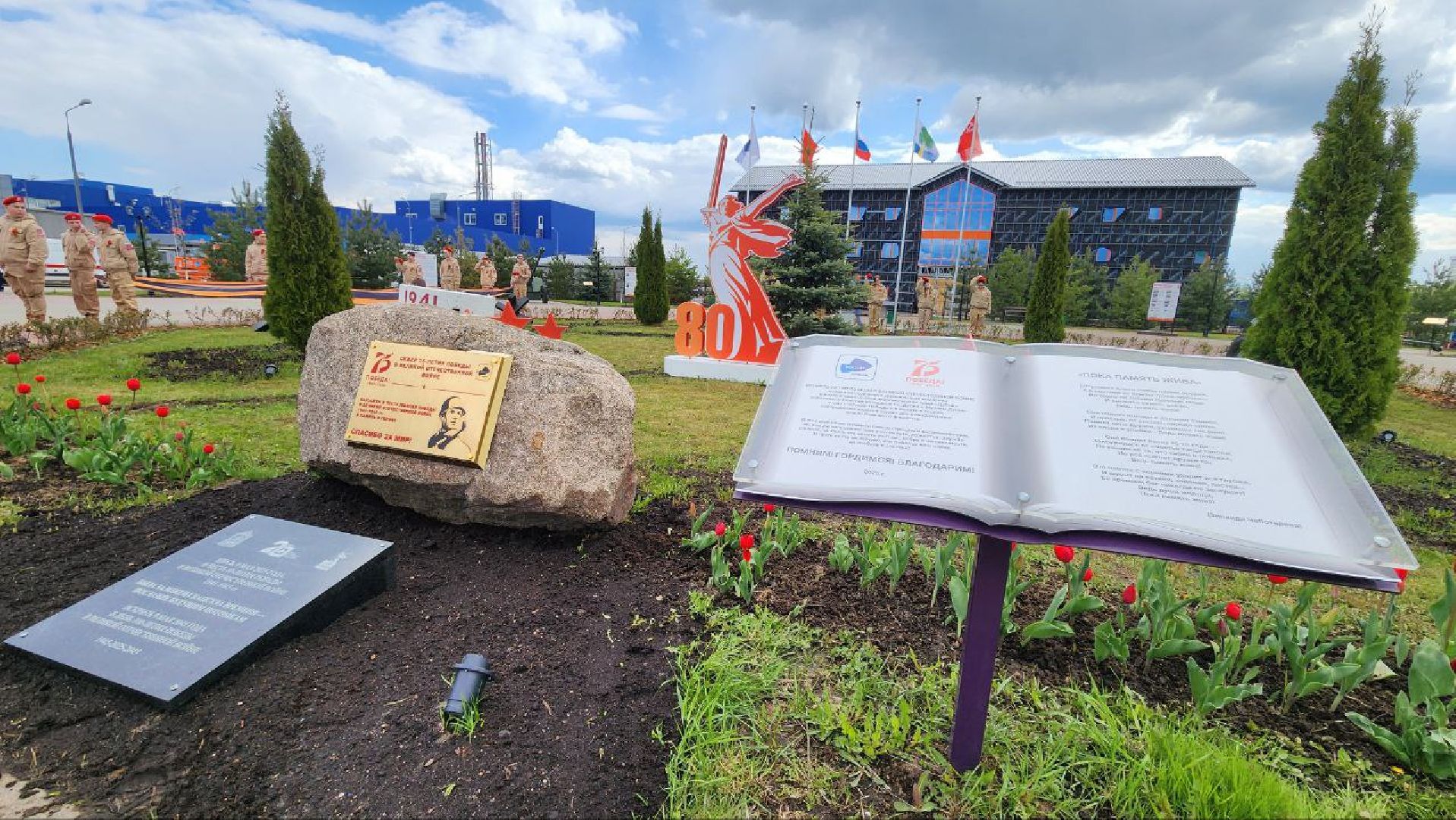 Дубна, ОЭЗ, Сквер Победы, Капсула времени, Победа,