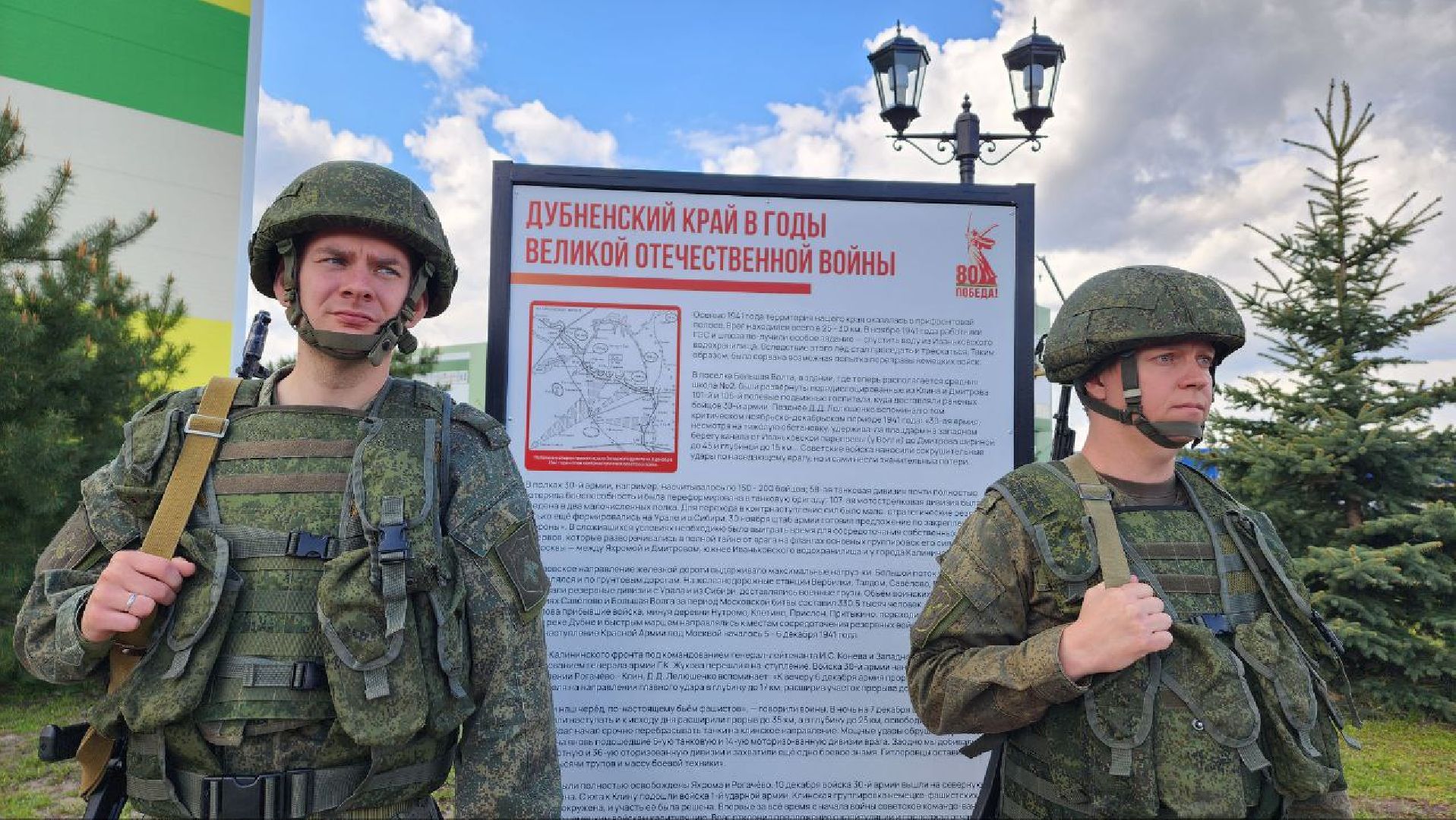 Дубна, ОЭЗ, Сквер Победы, Капсула времени, Победа,