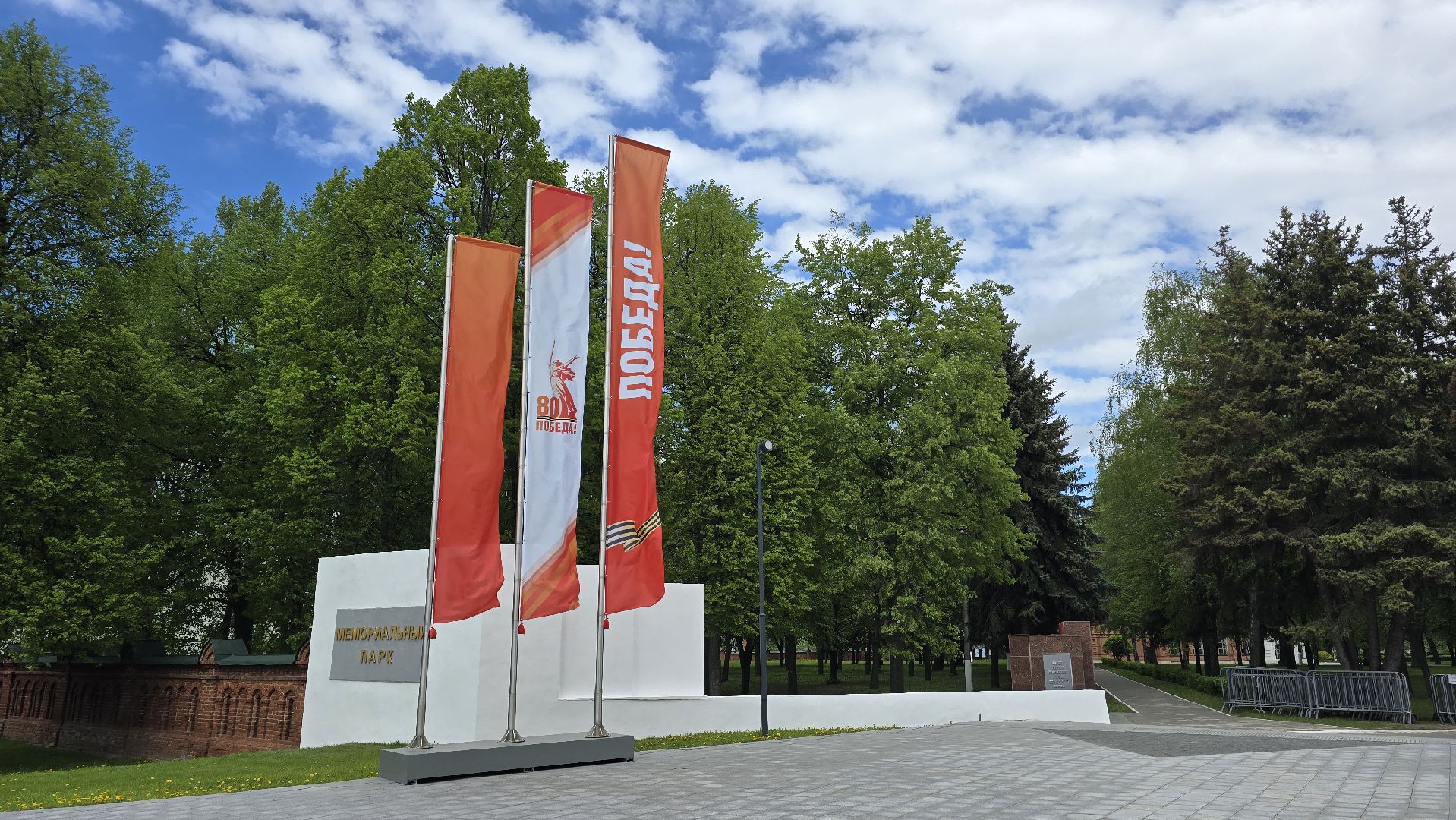 Коломна, 9 мая, день победы, украшение города,