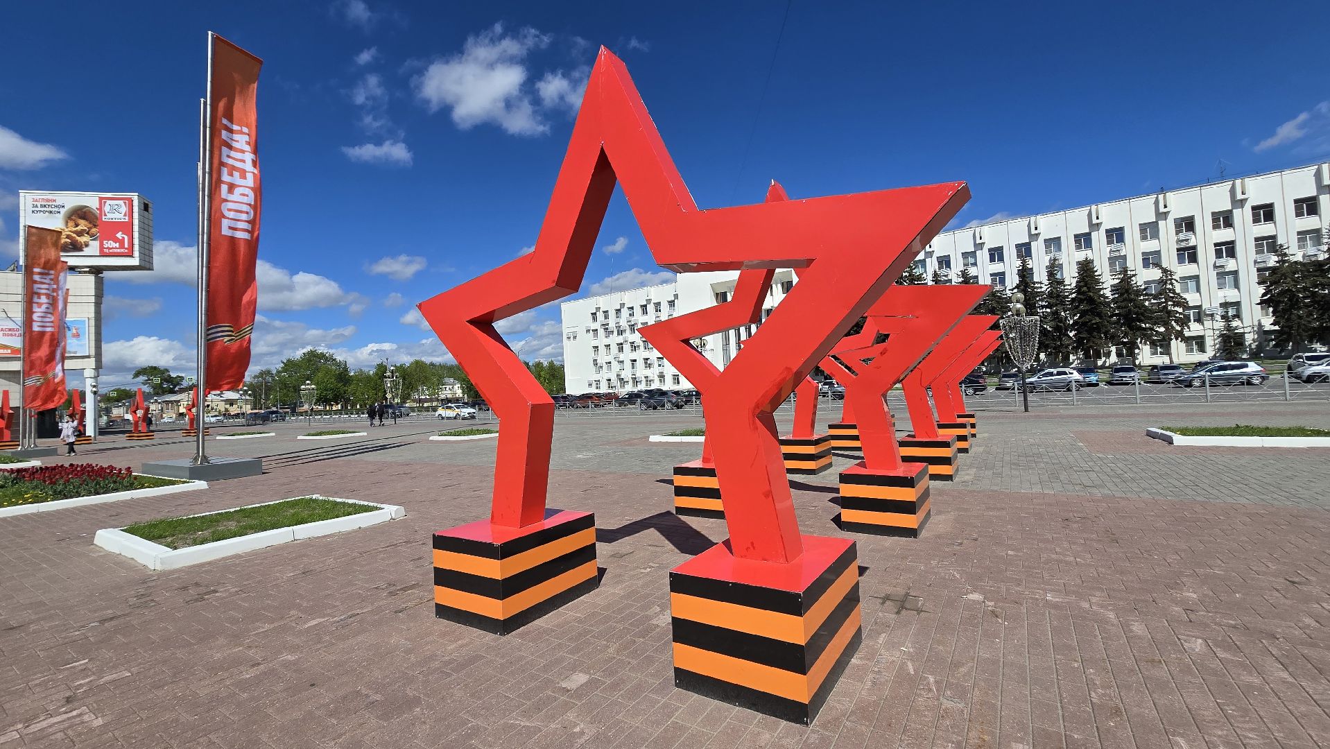 Коломна, 9 мая, день победы, украшение города,