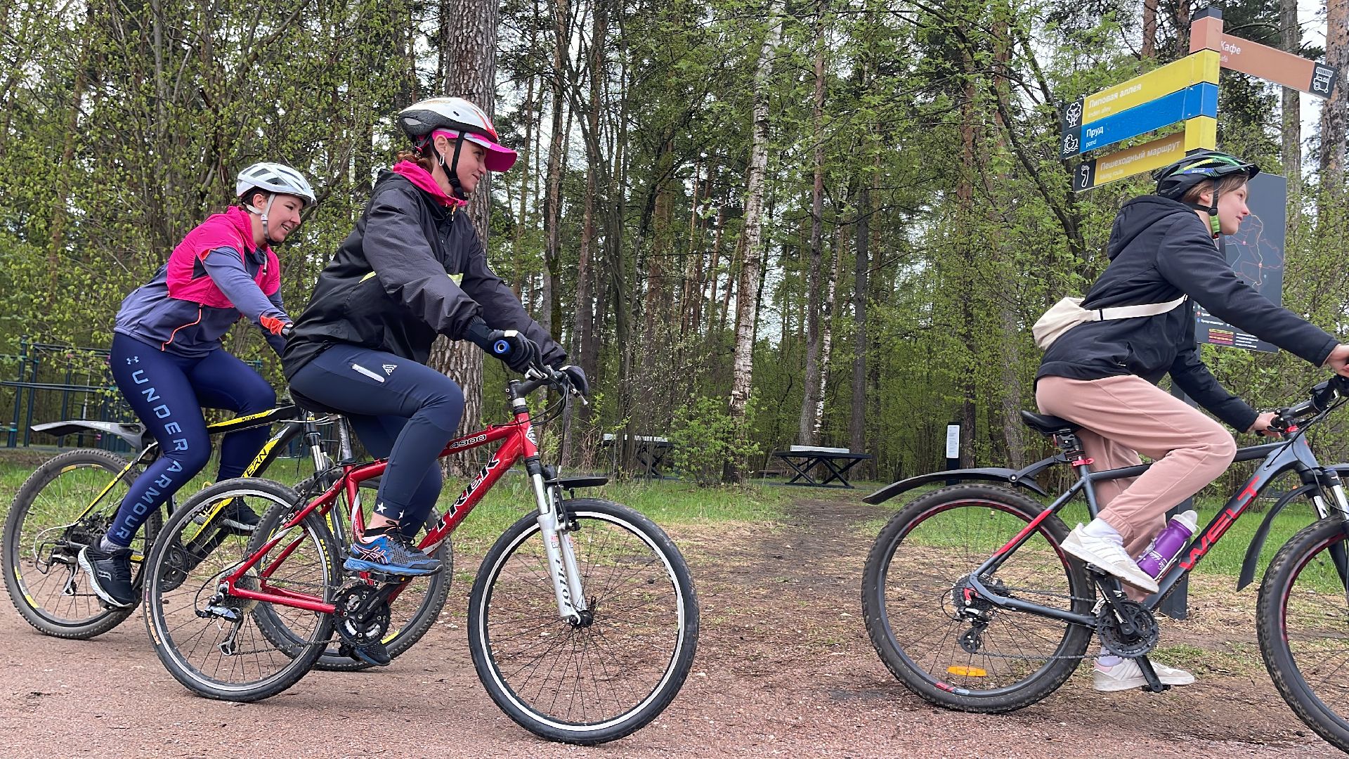 Одинцово, Раздоры, заезд, велозаезд, инфраструктура, велосипед, парк, спорт, отдых,
