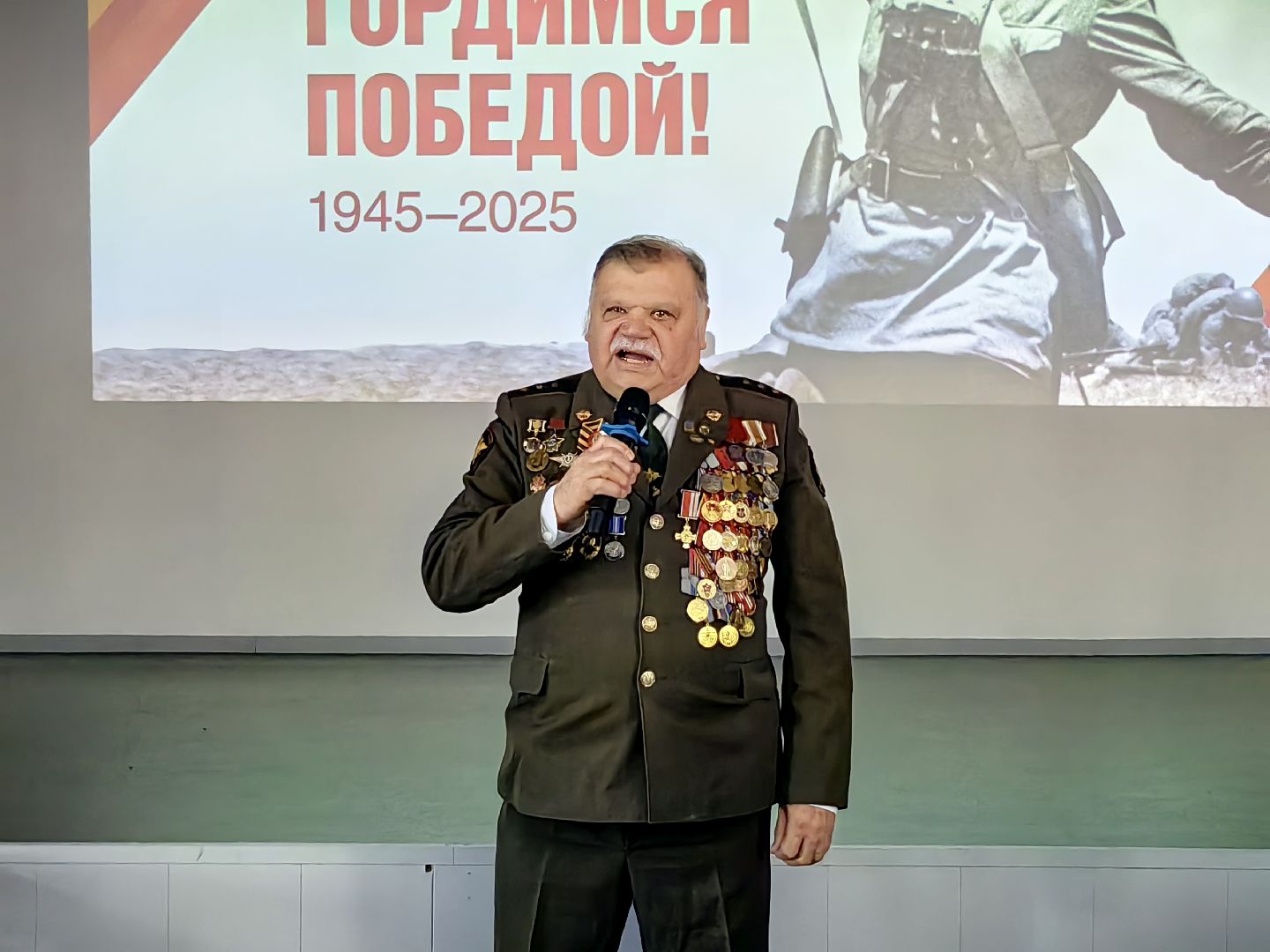 линейка, колледж, СВО, флаг РФ,