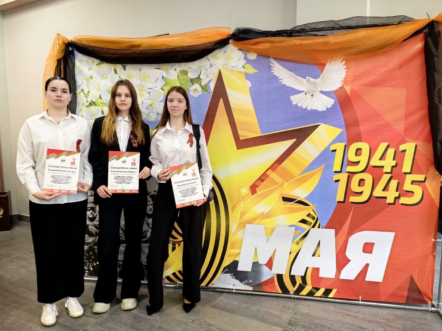 линейка, колледж, СВО, флаг РФ,