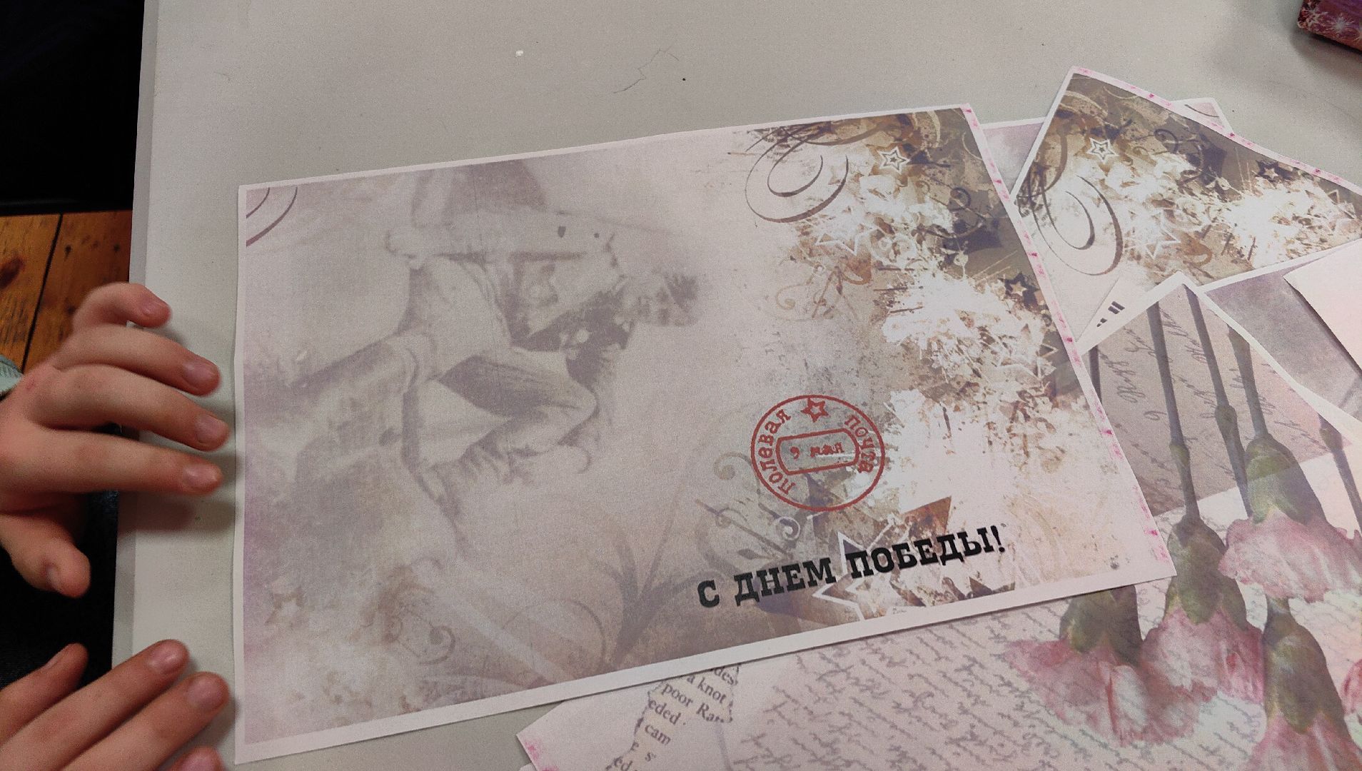 письмо солдату, поздравления, День победы, СВО, бойцы,