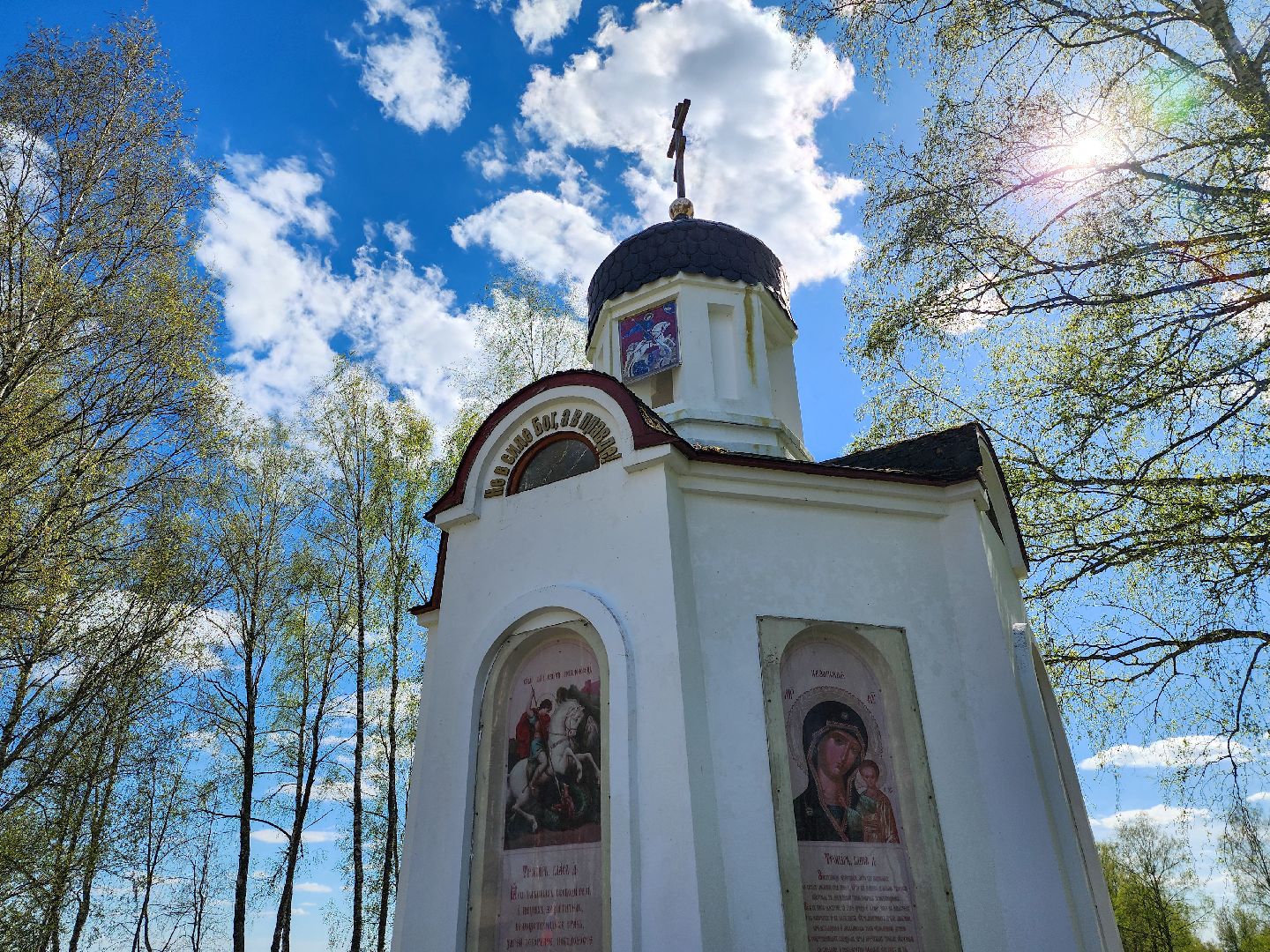 Подольск, мемориал в кузовлево, ясенки, бойцы СВО, 80 лет победе,