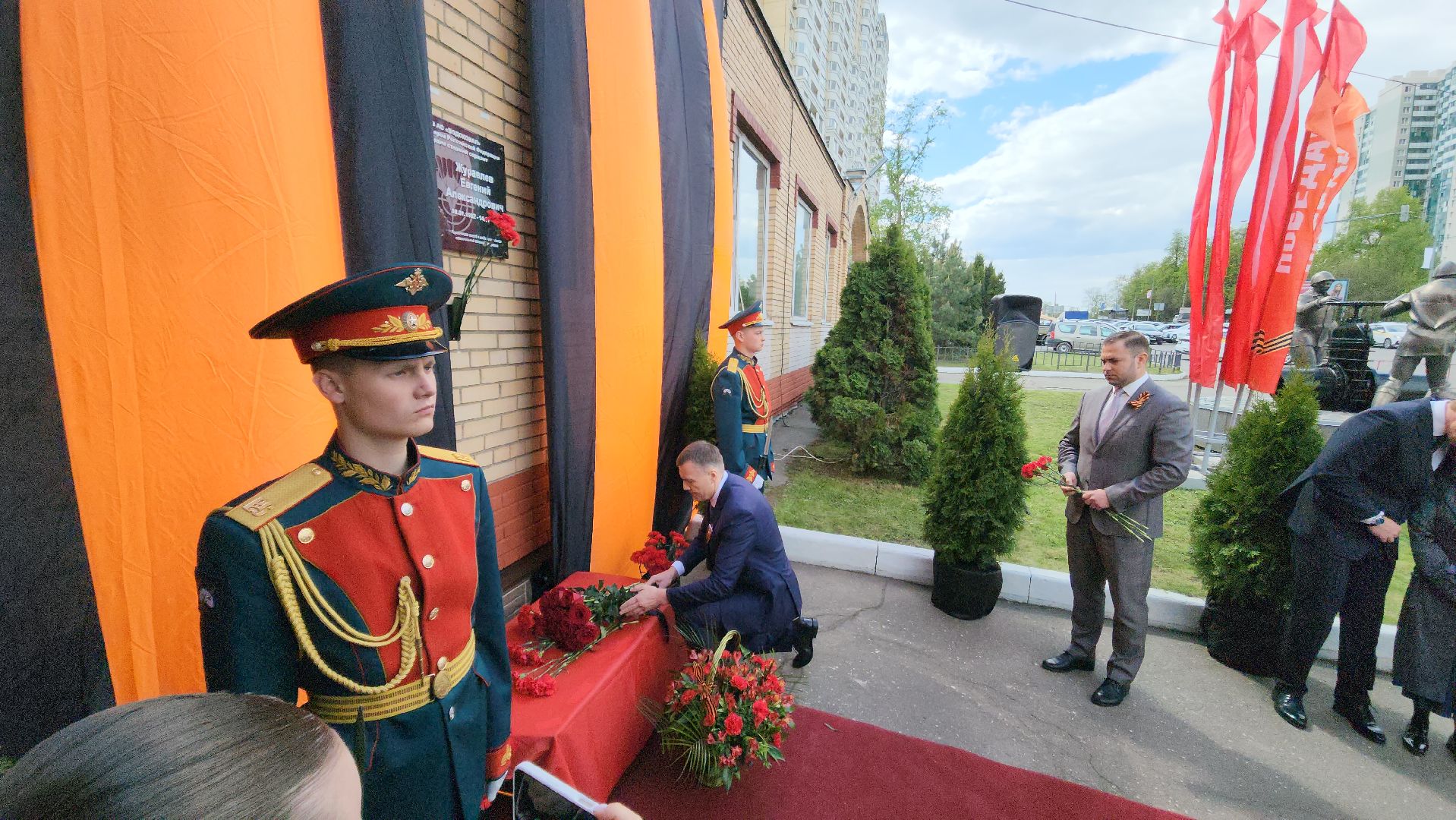 герой россии, красногорск, доска памяти,