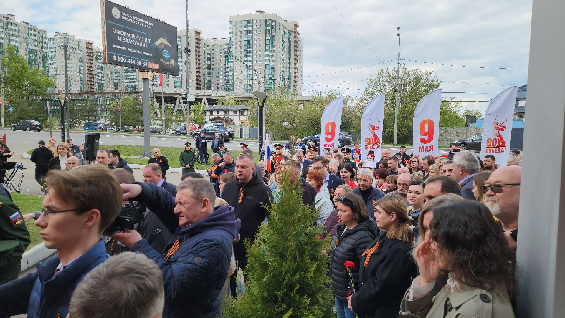 герой россии, красногорск, доска памяти,