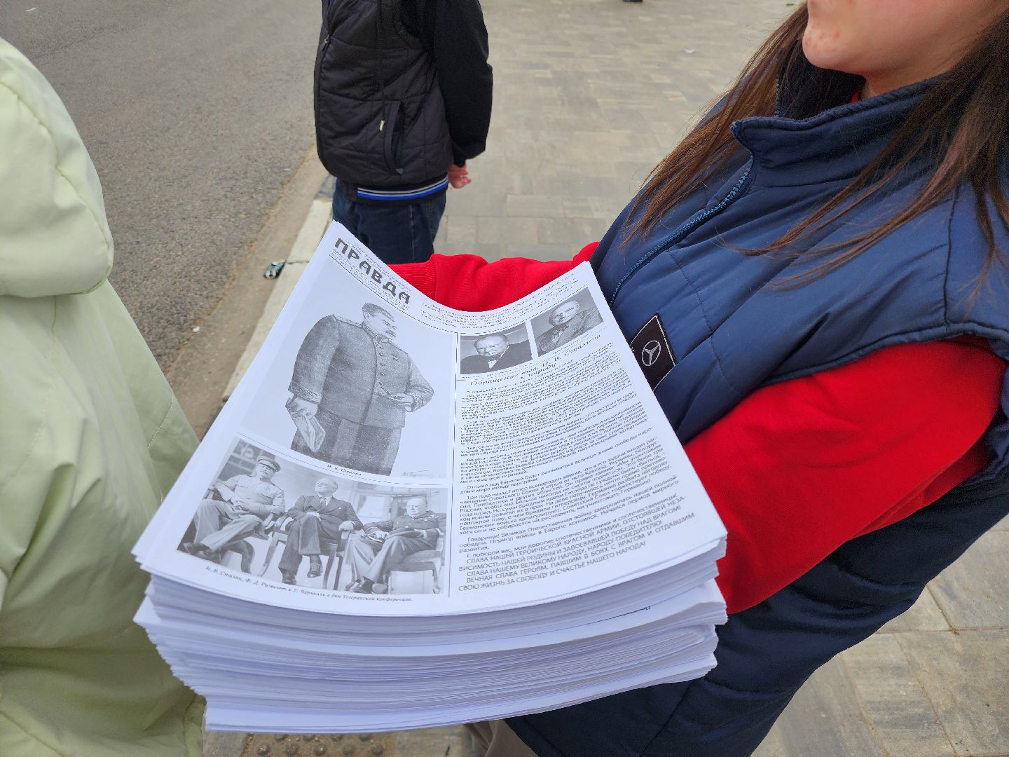 сергиев посад, 80 - летие победы, газета правда, георгиевская лента,1945,