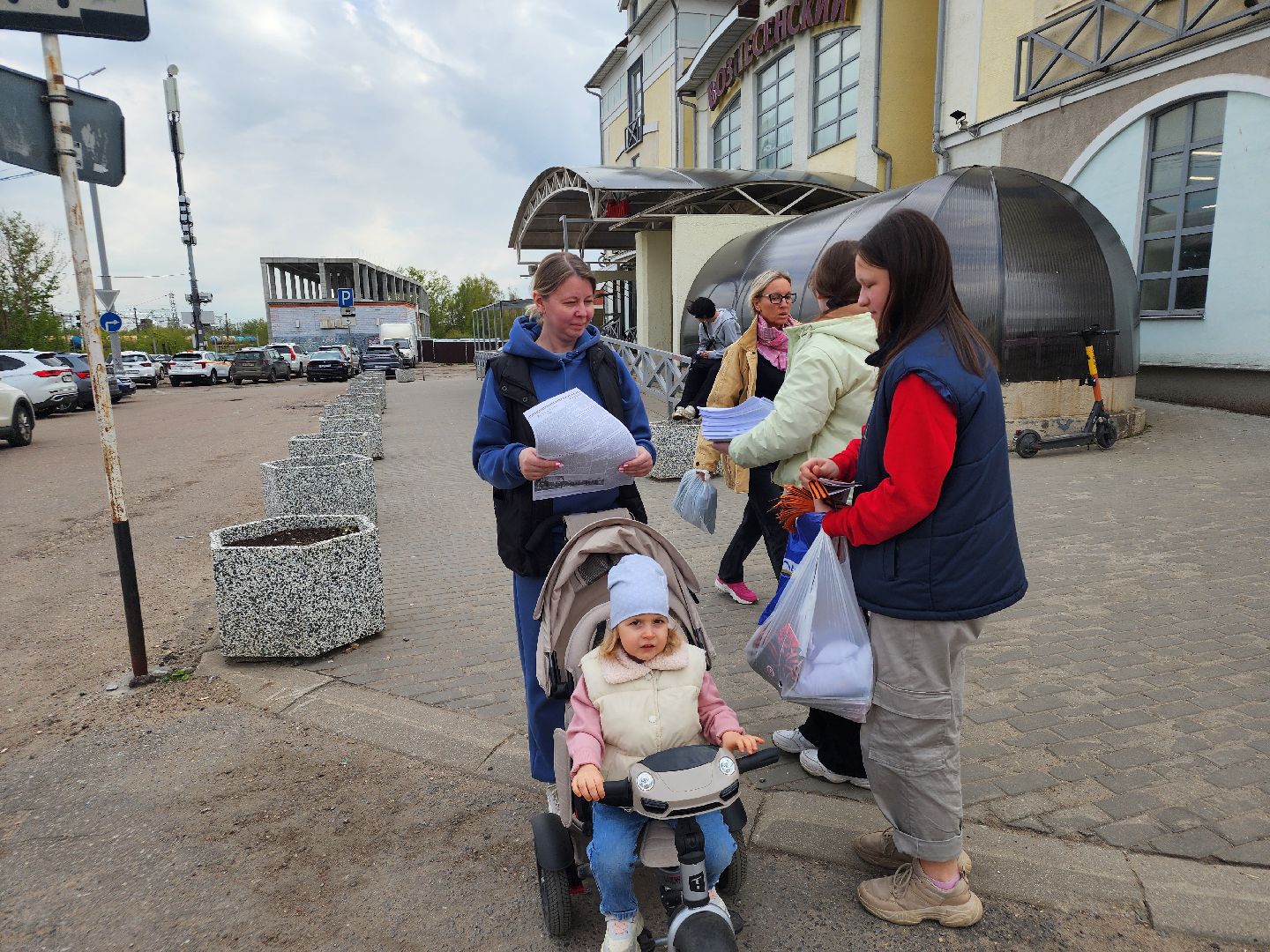 сергиев посад, 80 - летие победы, газета правда, георгиевская лента,1945,