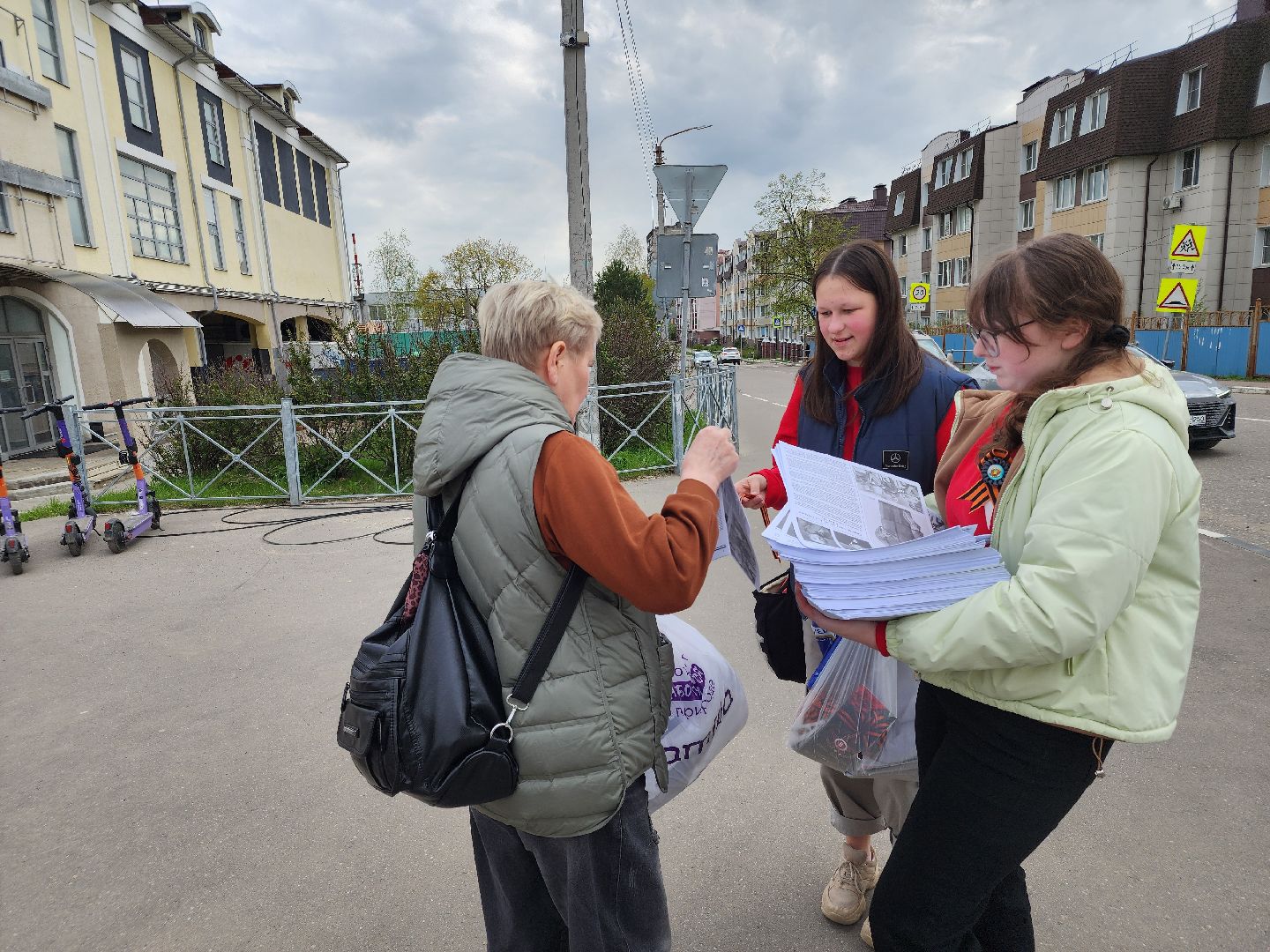 сергиев посад, 80 - летие победы, газета правда, георгиевская лента,1945,