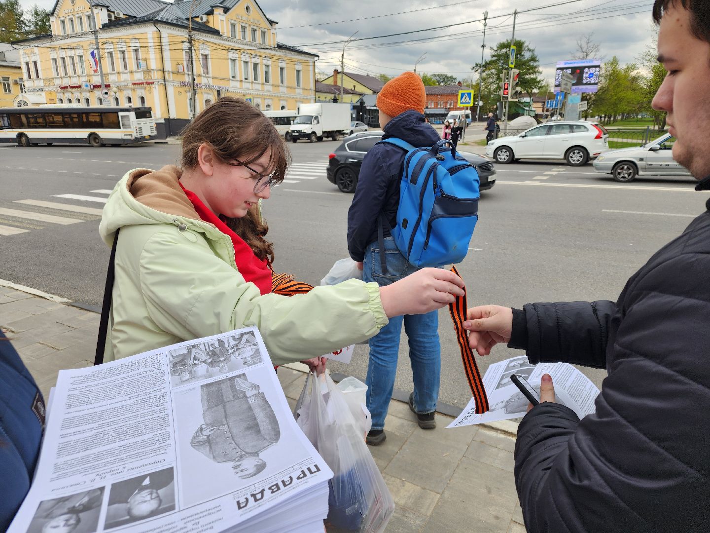 сергиев посад, 80 - летие победы, газета правда, георгиевская лента,1945,