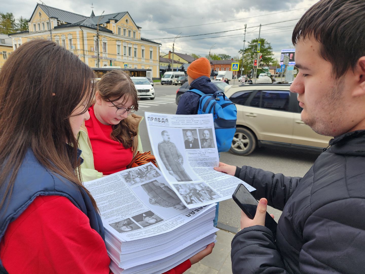 сергиев посад, 80 - летие победы, газета правда, георгиевская лента,1945,
