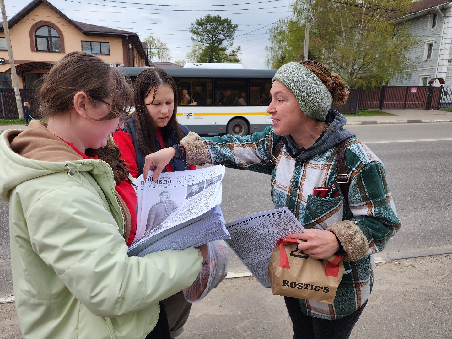 сергиев посад, 80 - летие победы, газета правда, георгиевская лента,1945,
