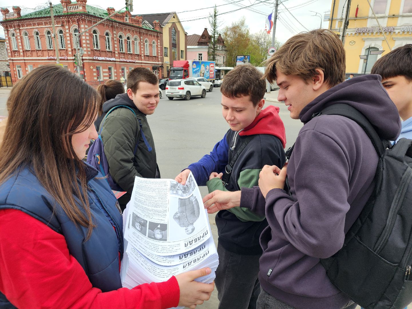 сергиев посад, 80 - летие победы, газета правда, георгиевская лента,1945,