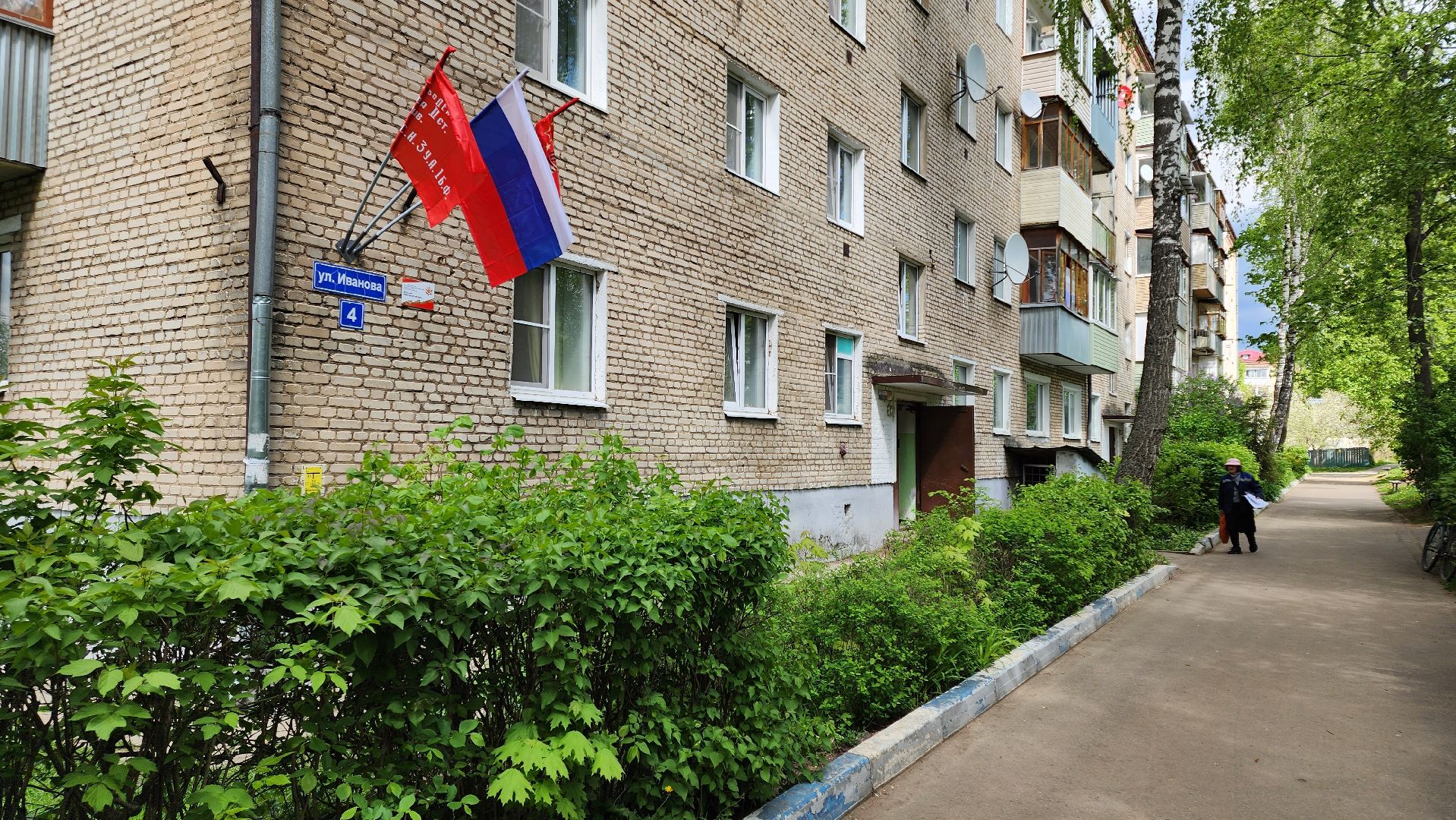 кашира, вов, ветеран, табличка, день победы, участник великой отечественной войны,