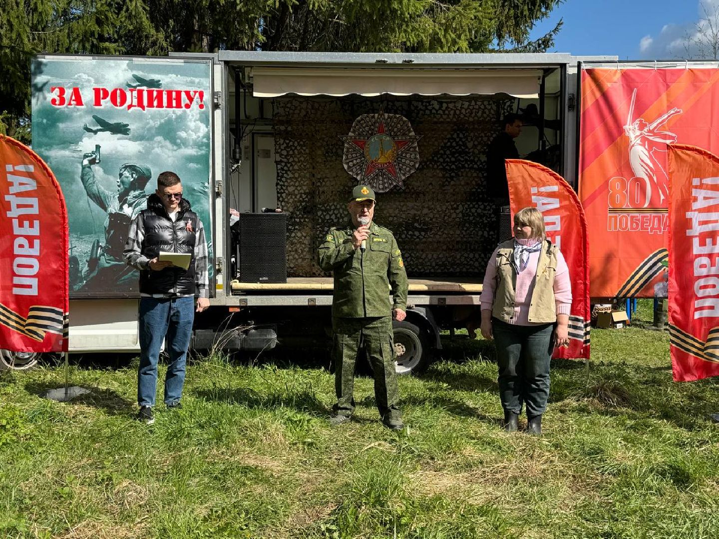 можайск, можайский муниципальный округ, сад памяти, акция, патриотическая акция, международная акция, посадка елей,