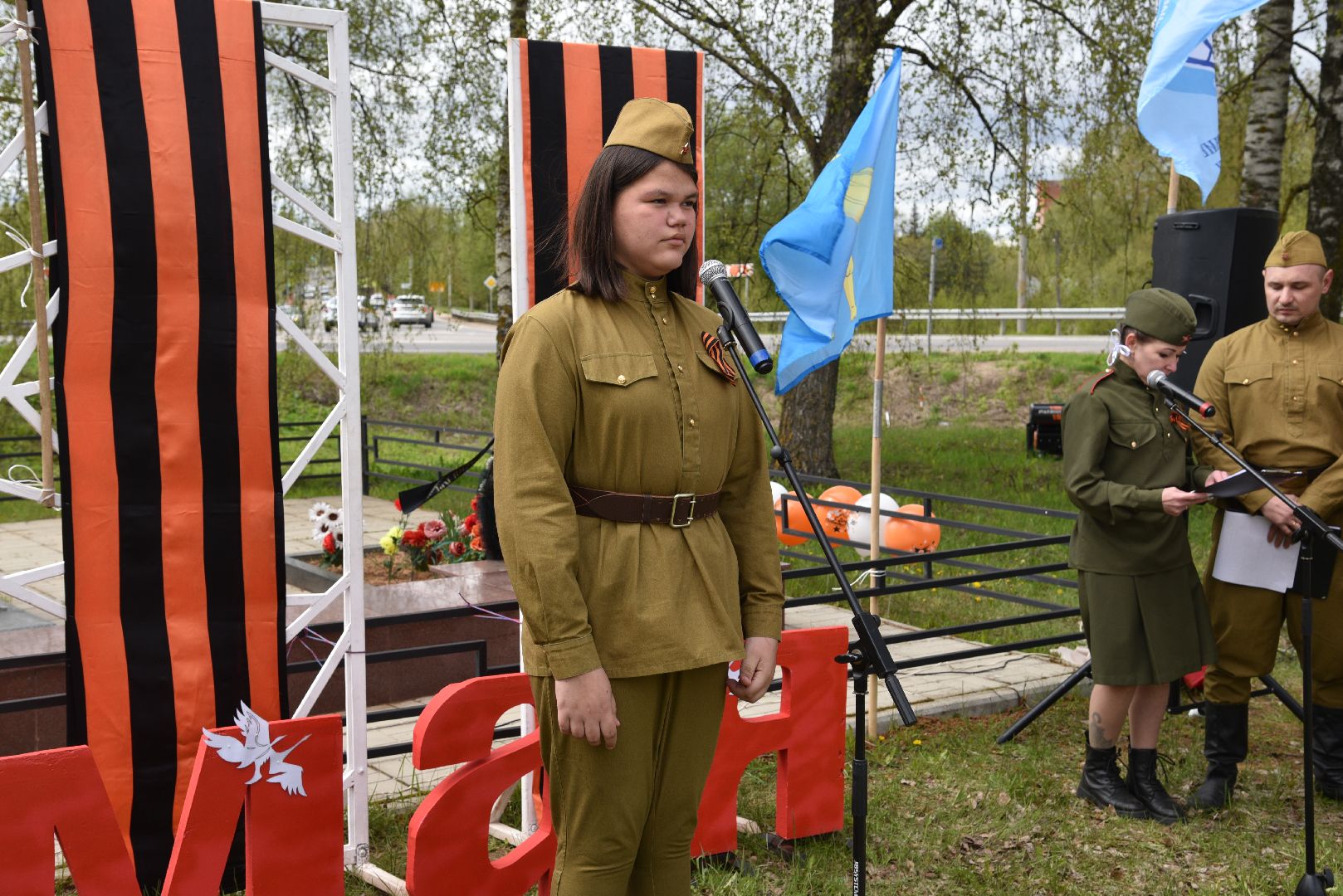 лотошино, кировский, день победы, митинг к 9 мая,