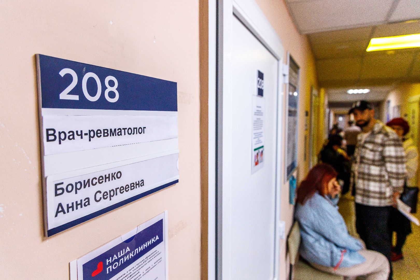 люберцы, люберецкая больница, пациент,