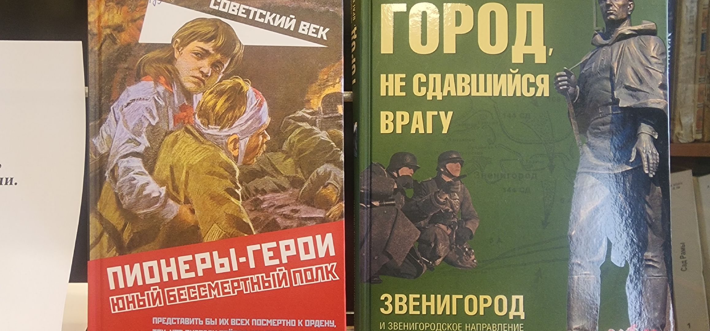 День Победы, Читаем письма с фронта, акции,Мероприятия ко Дню Победы,