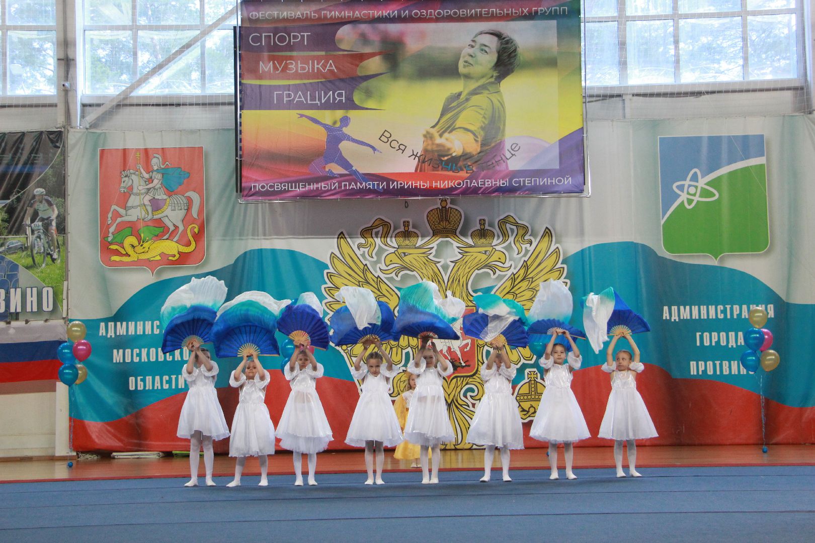 дети, спорт, культура, Спорт музыка грация, фестиваль, Протвино