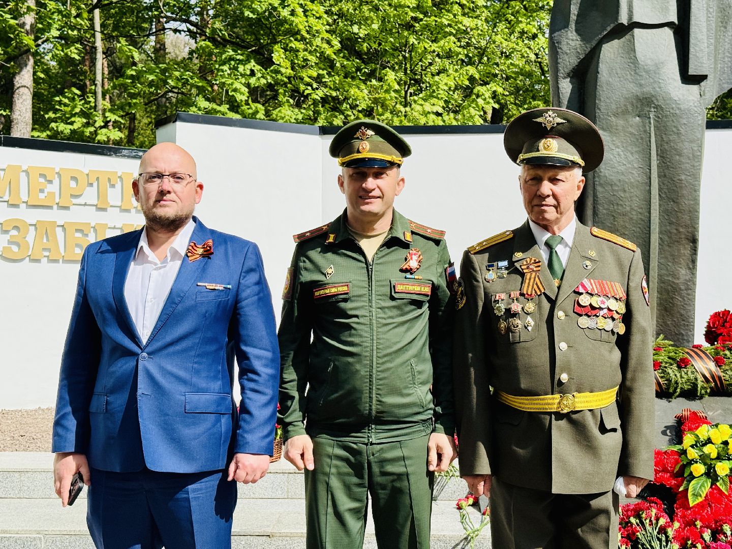 раменское, день победы, возложение цветов к мемориалу скорбящей матери, 9 мая,