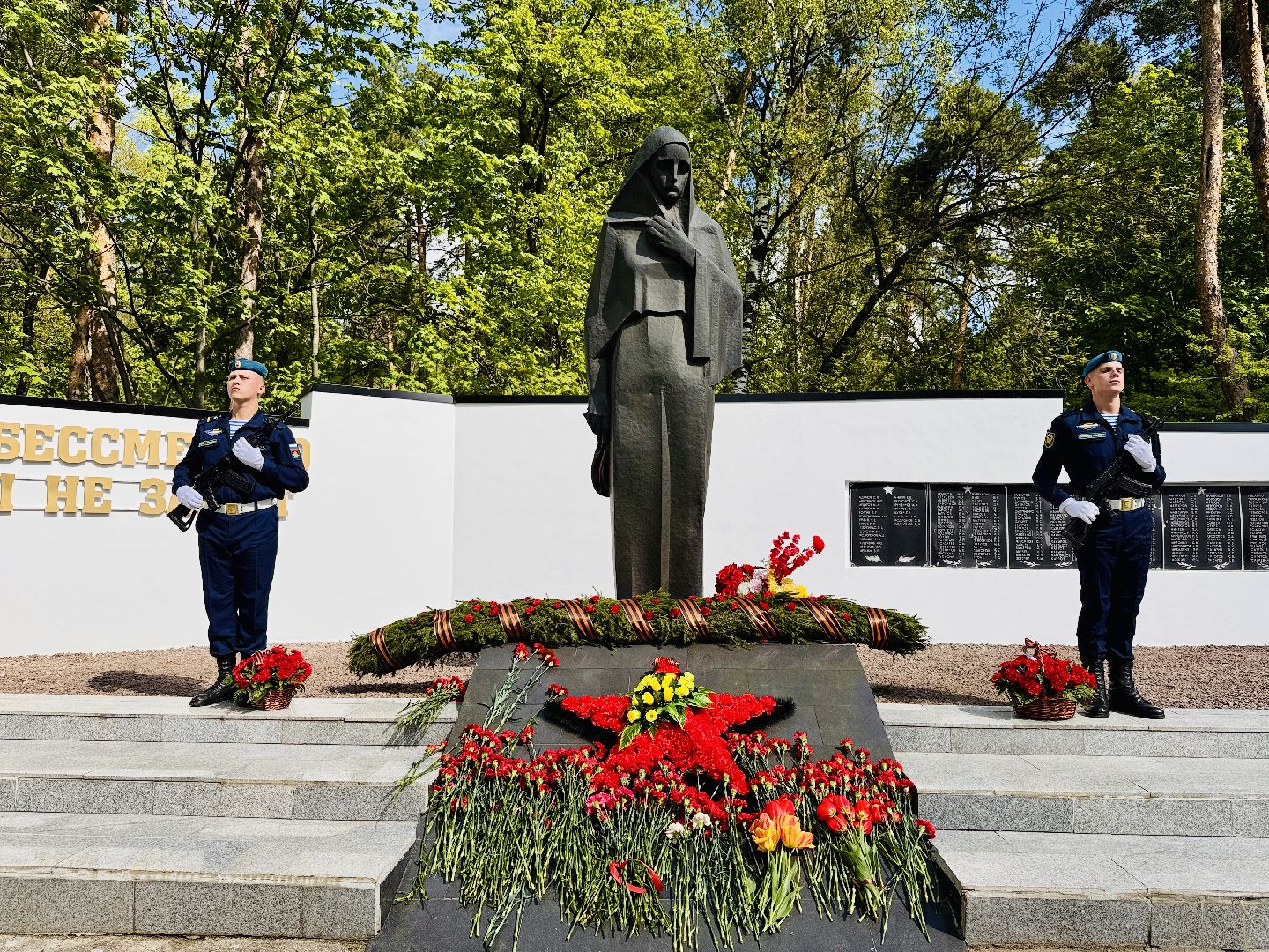 раменское, день победы, возложение цветов к мемориалу скорбящей матери, 9 мая,