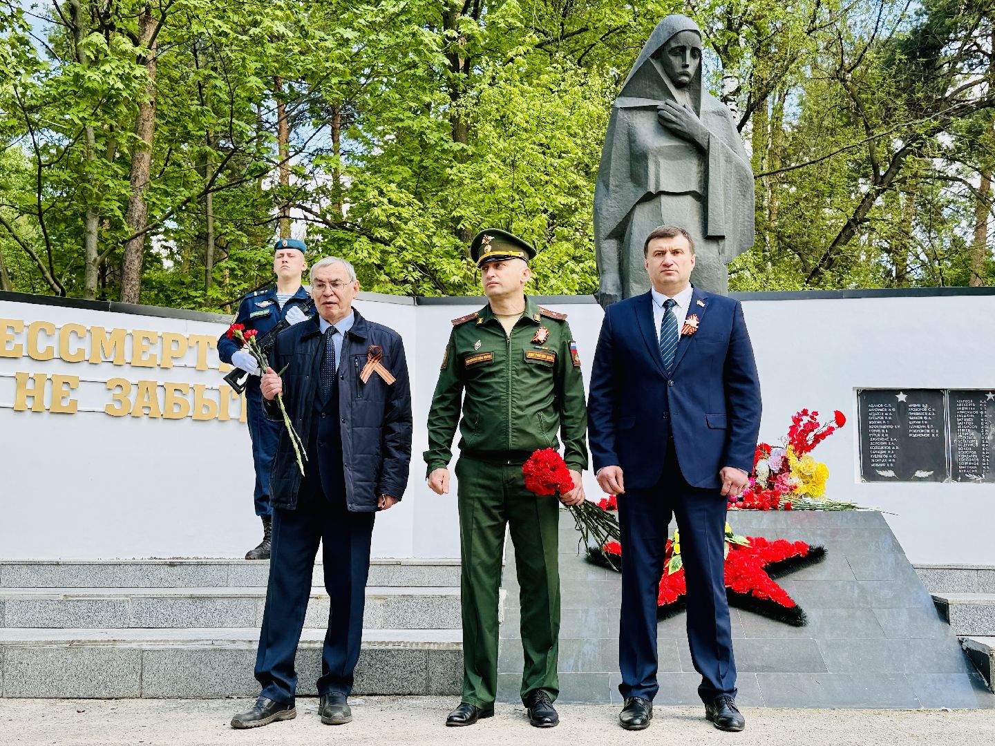 раменское, день победы, возложение цветов к мемориалу скорбящей матери, 9 мая,