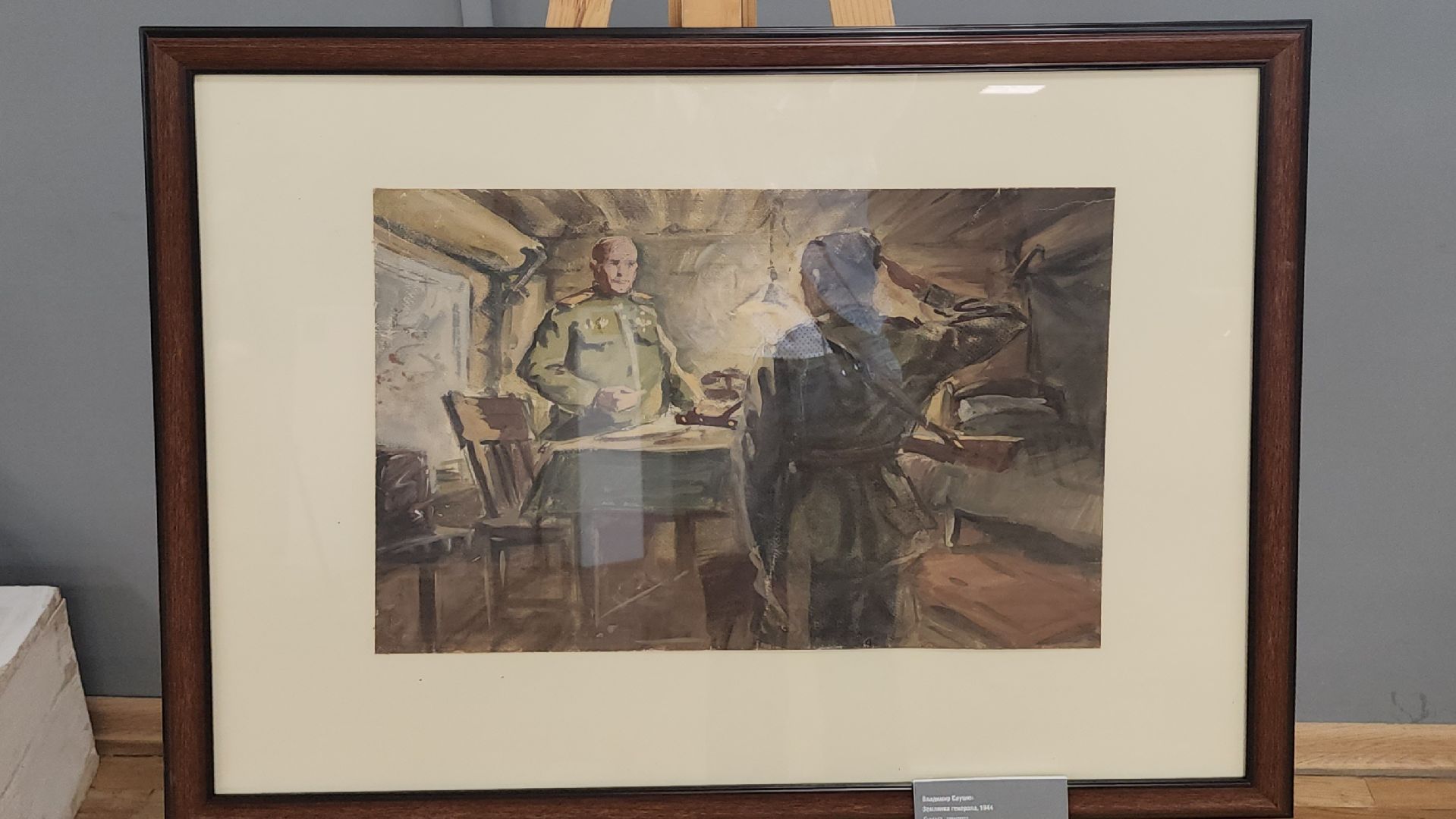 Люберцы, выставка, люберецкая картинная галерея,