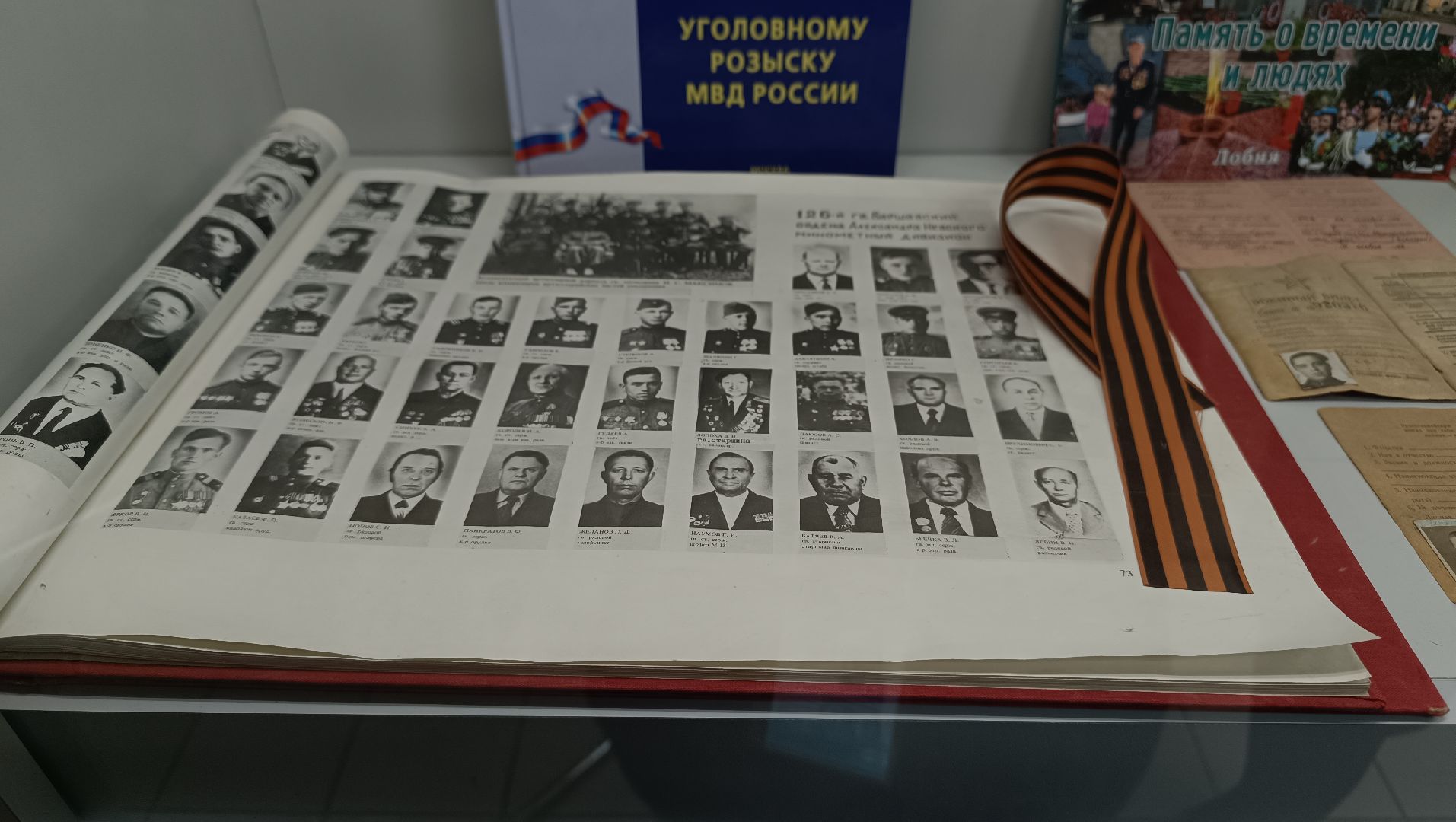 полиция, лобня, цветы,