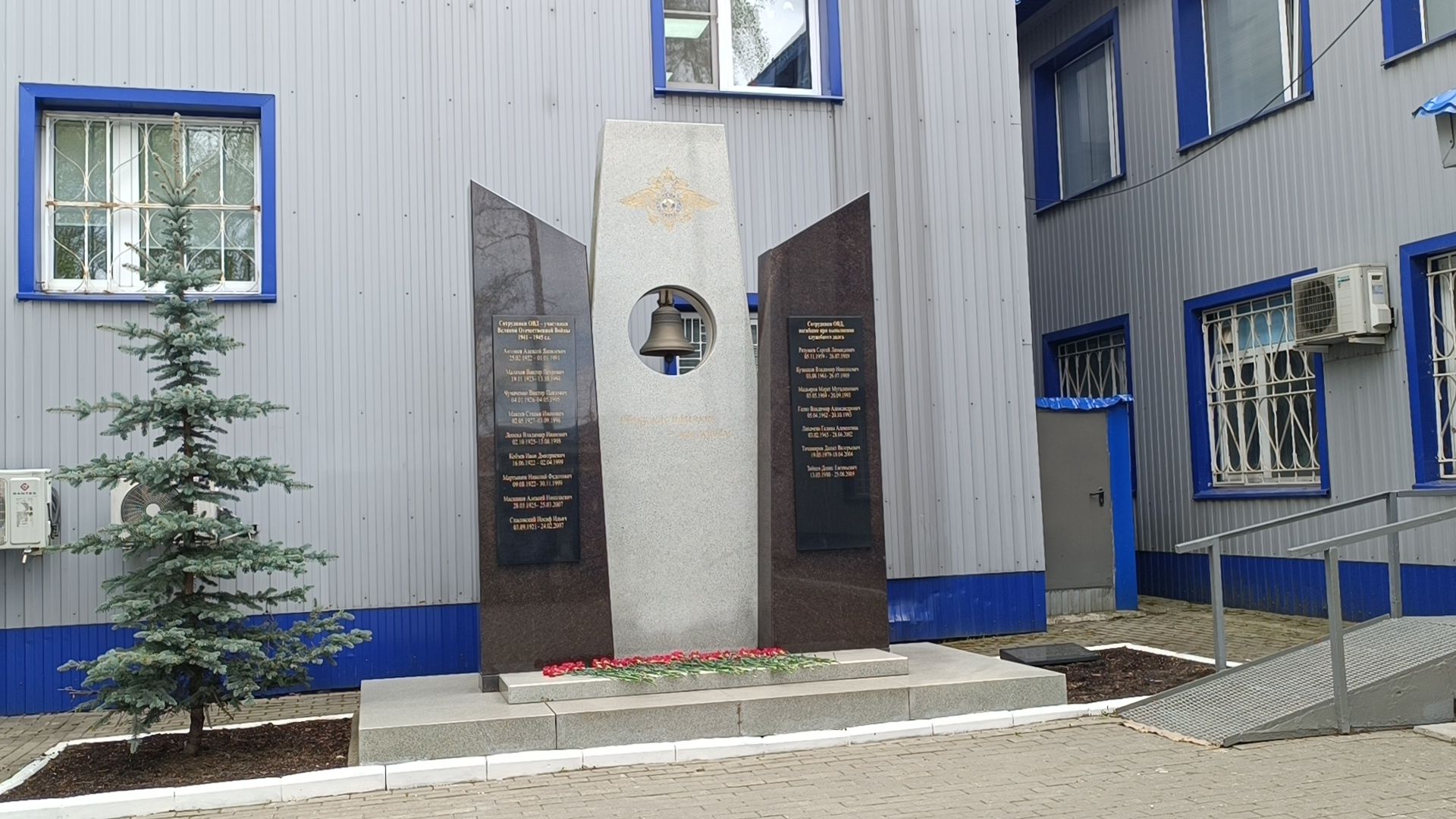 полиция, лобня, цветы,