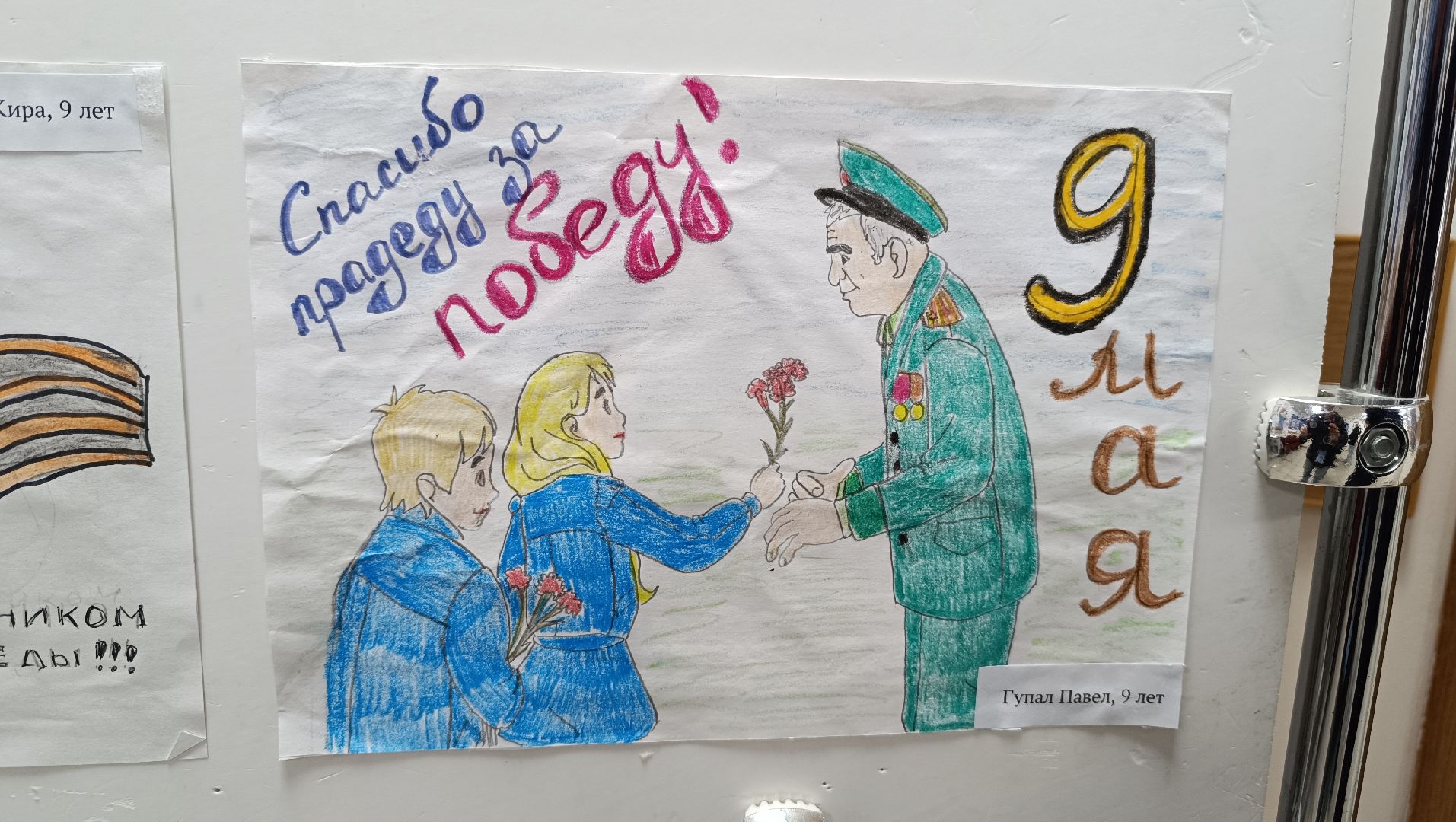 полиция, лобня, цветы,