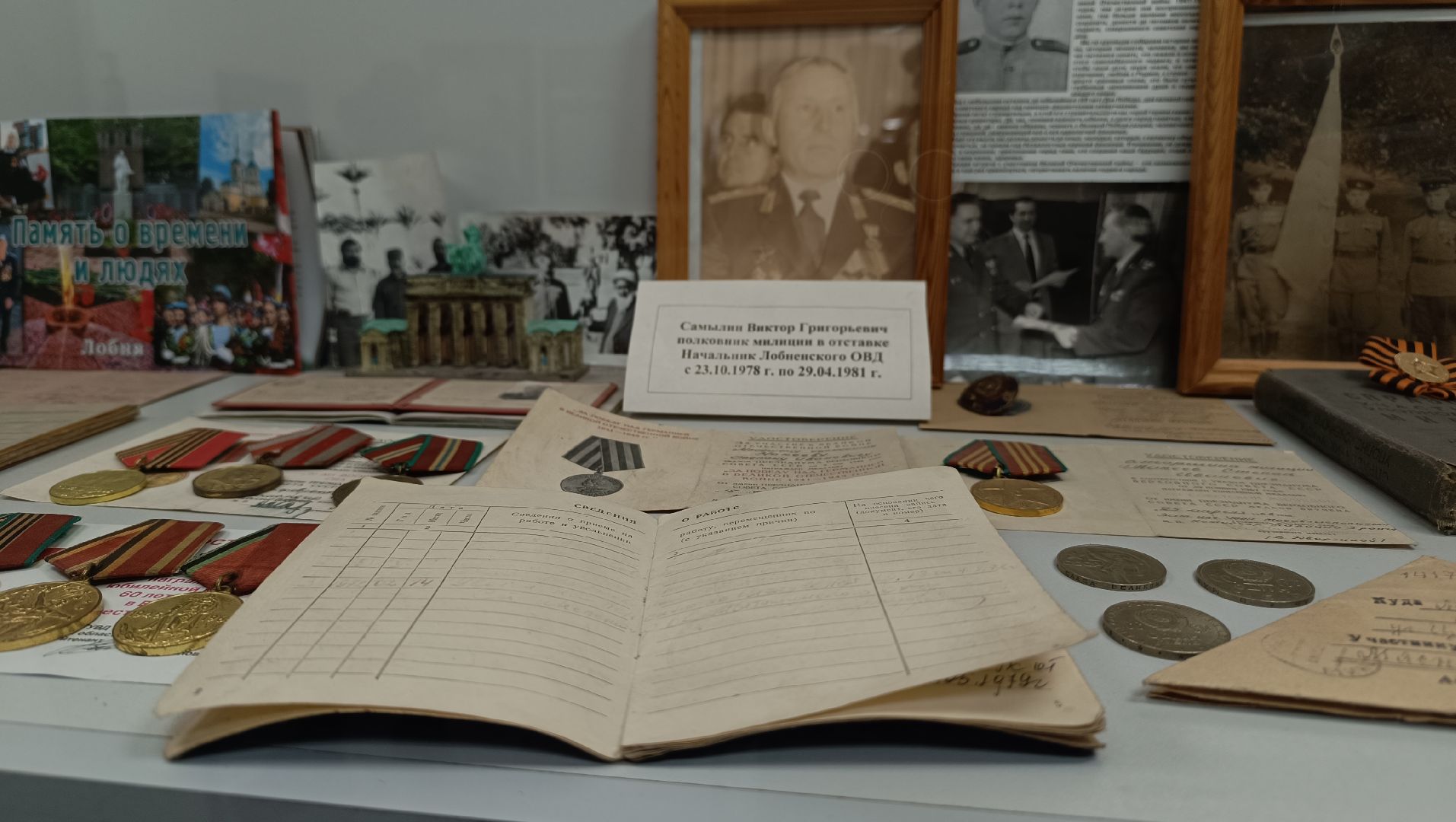 полиция, лобня, цветы,