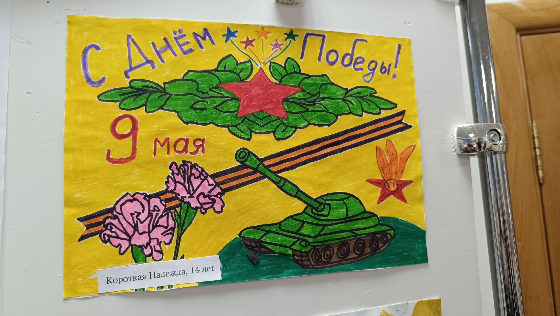 полиция, лобня, цветы,