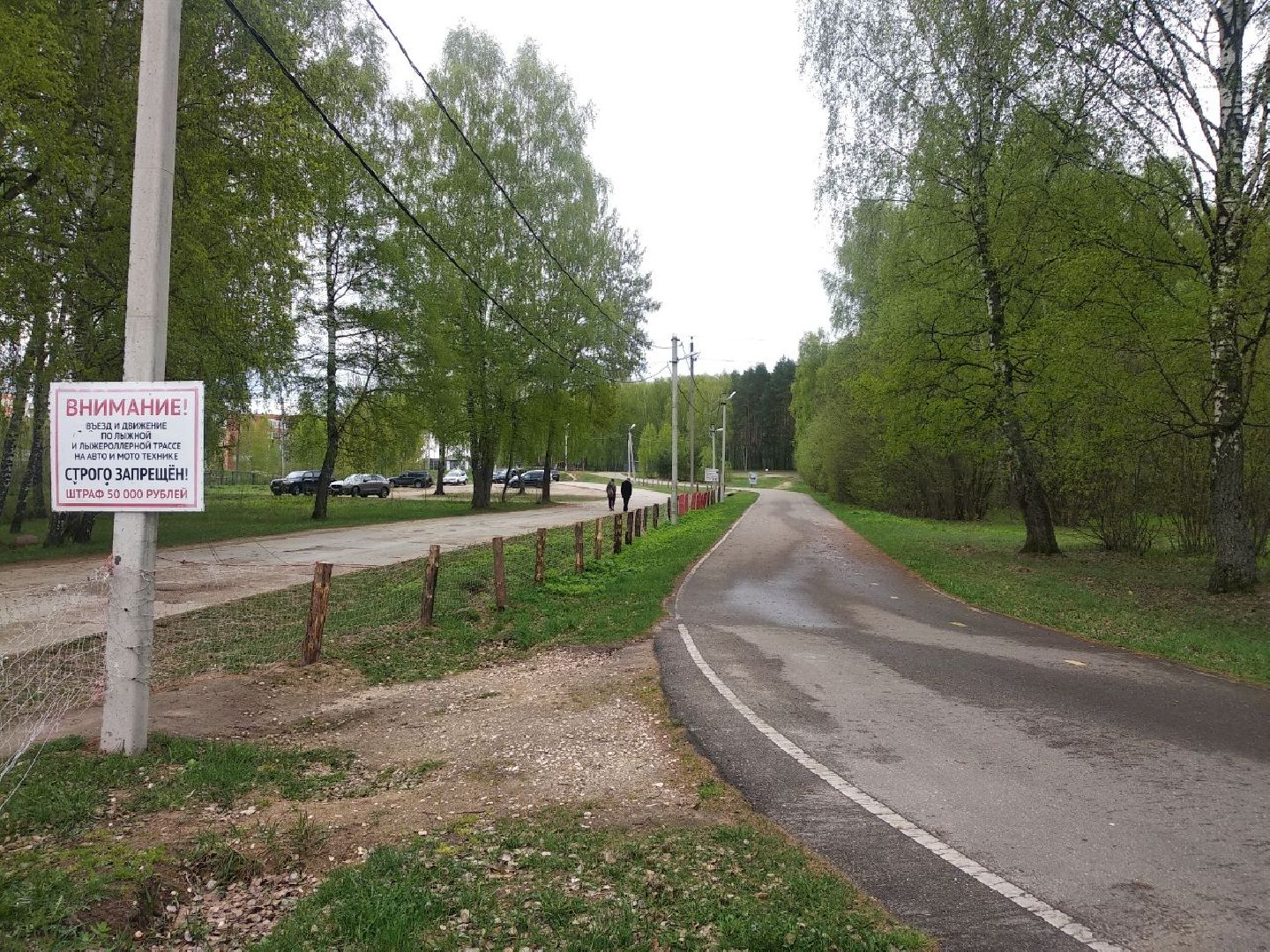 Дмитров, ЦЗВС, плоггинг