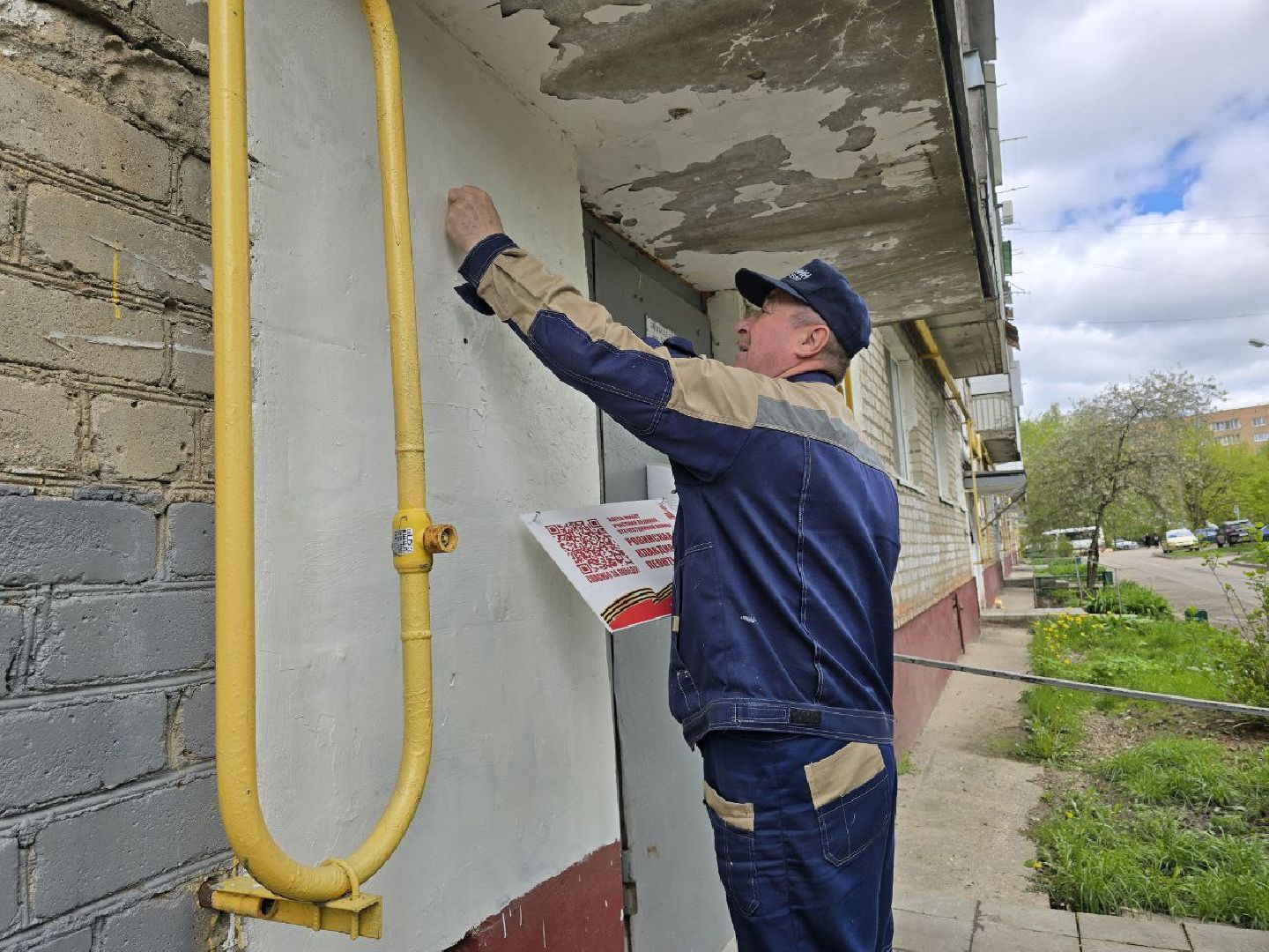 можайск, можайский муниципальный округ, ветеран вов, великая отечественная война, именная табличка, день победы,