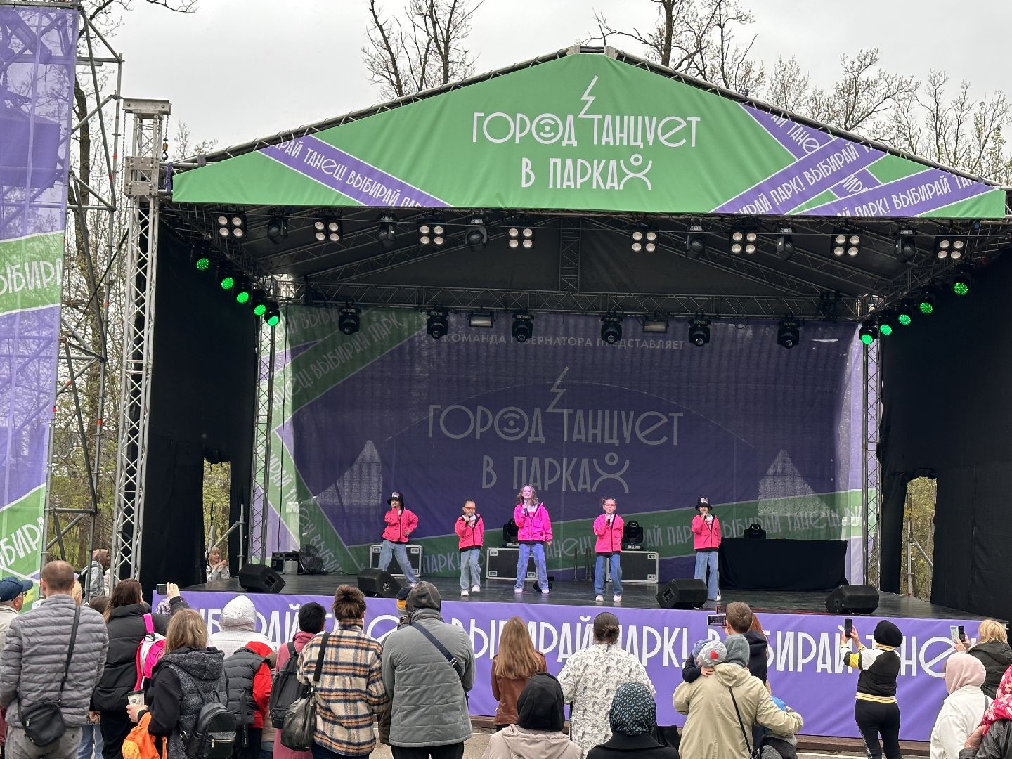 Одинцово, Парки, Культура, Спорт, Город танцует в парках