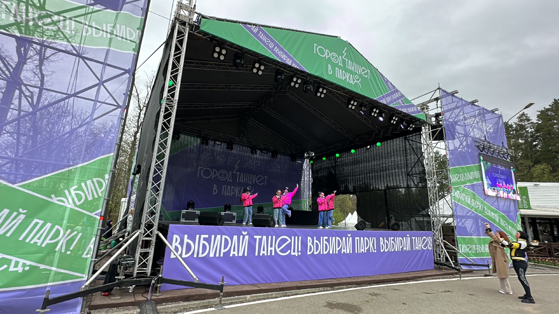 Одинцово, Парки, Культура, Спорт, Город танцует в парках