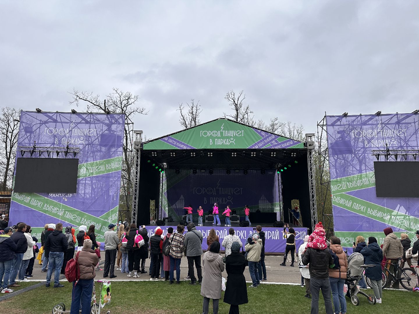 Одинцово, Парки, Культура, Спорт, Город танцует в парках