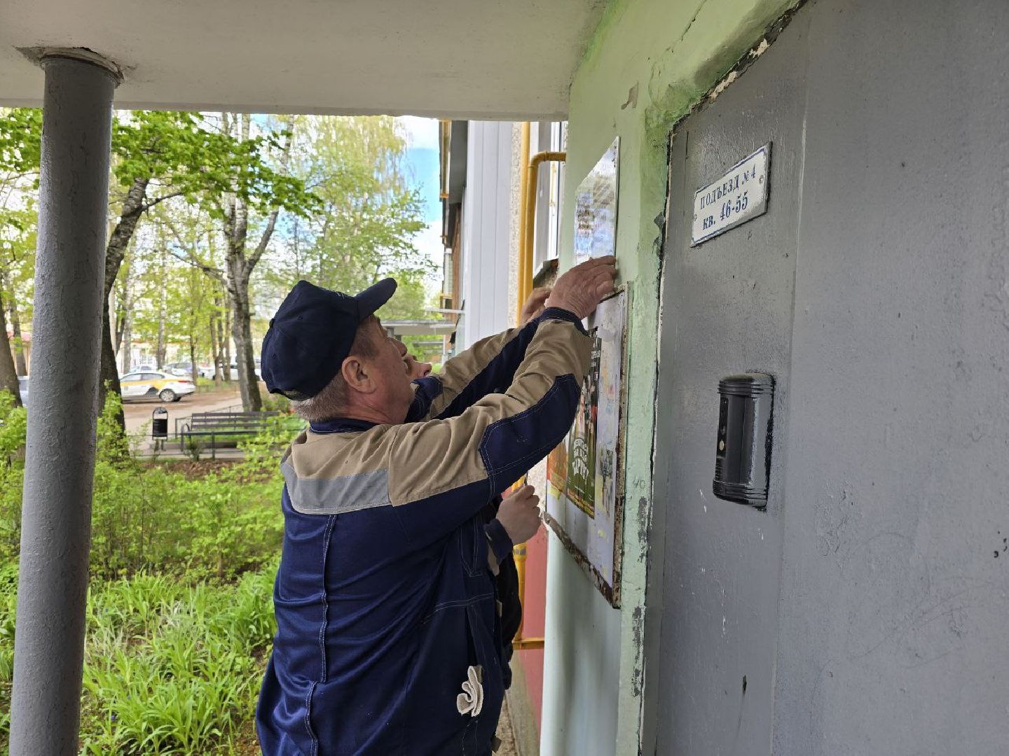 можайск, можайский муниципальный округ, подмосковье, ветеран, ветеран вов, великая отечественная война, день победы,